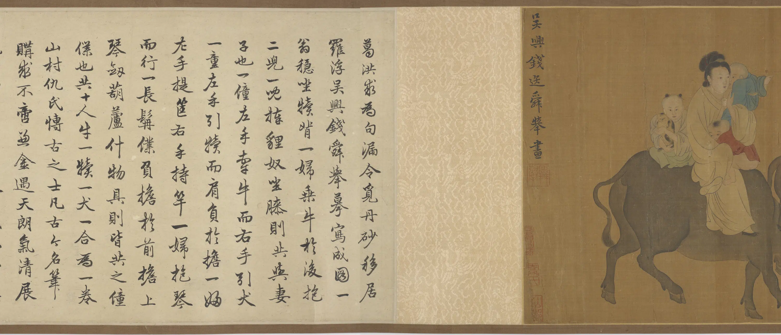 元朝【钱选】《葛洪移居图》 第2张 元朝【钱选】《葛洪移居图》 第2张
