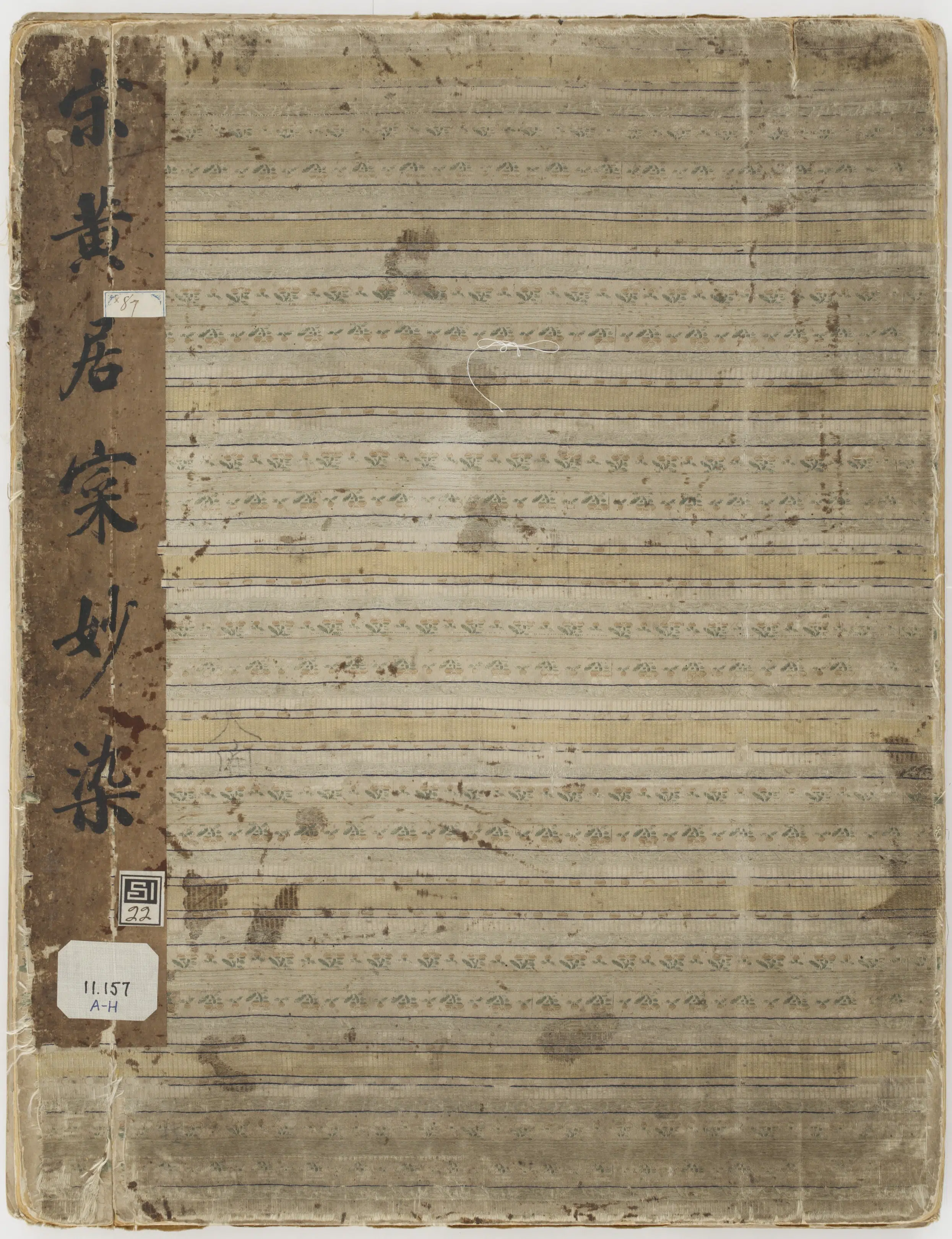 宋朝【黄居寀】《花卉图册八开》