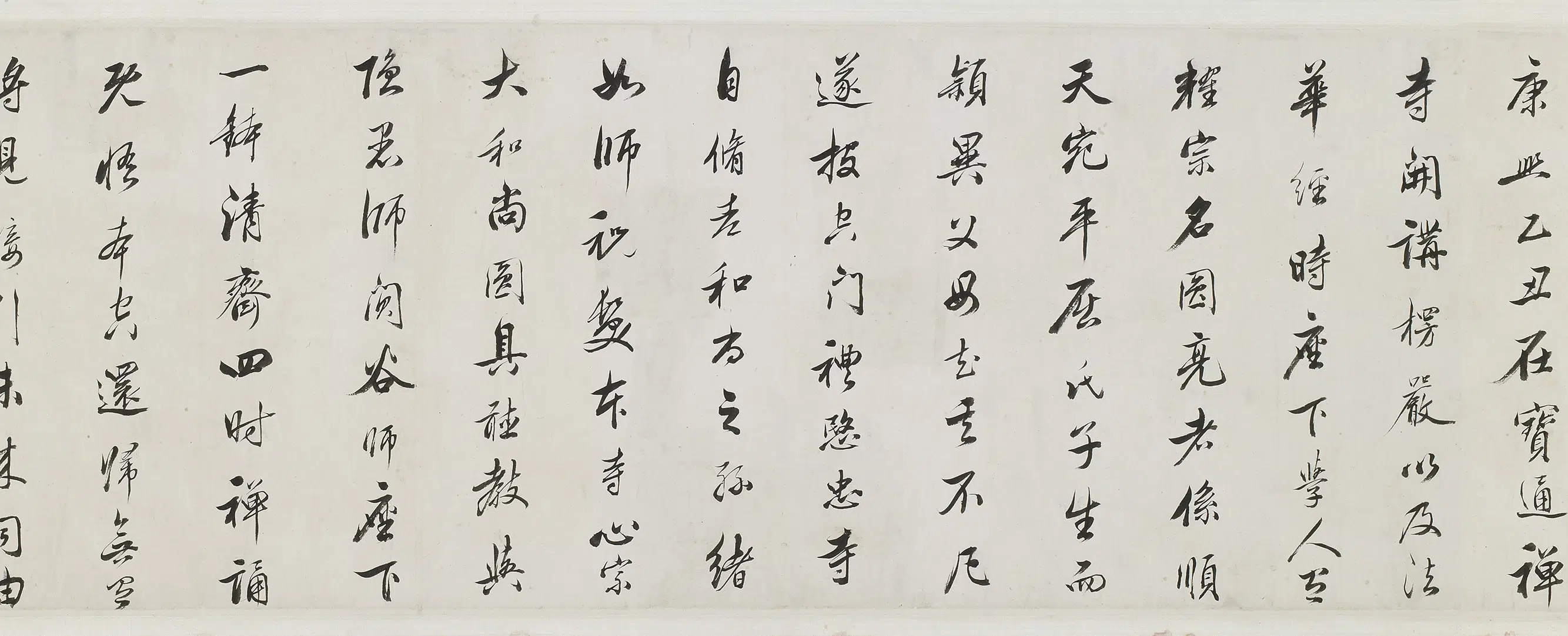 清代【计东】《佛事自序并偈语卷》 第2张