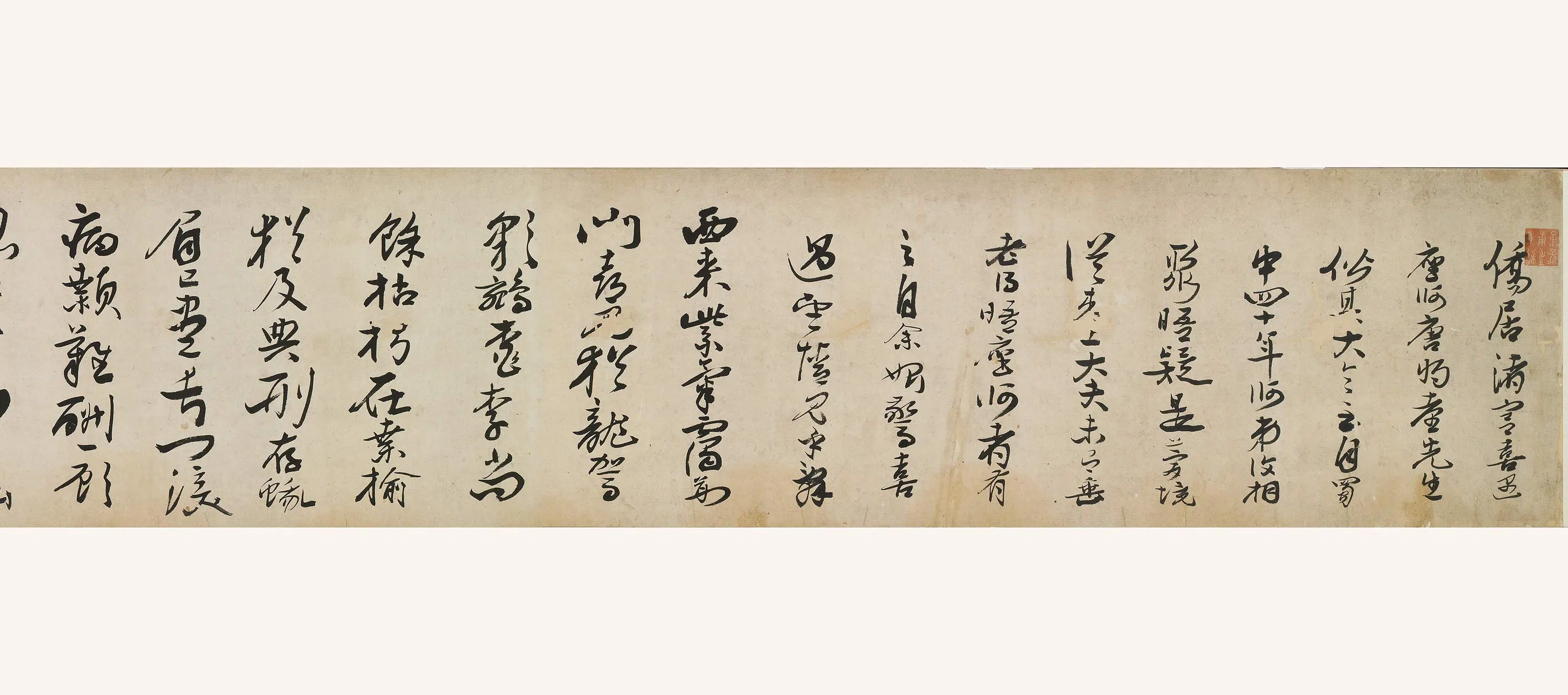 明朝【蒋杰】《七律赠洪缙孙儿卷》 第7张