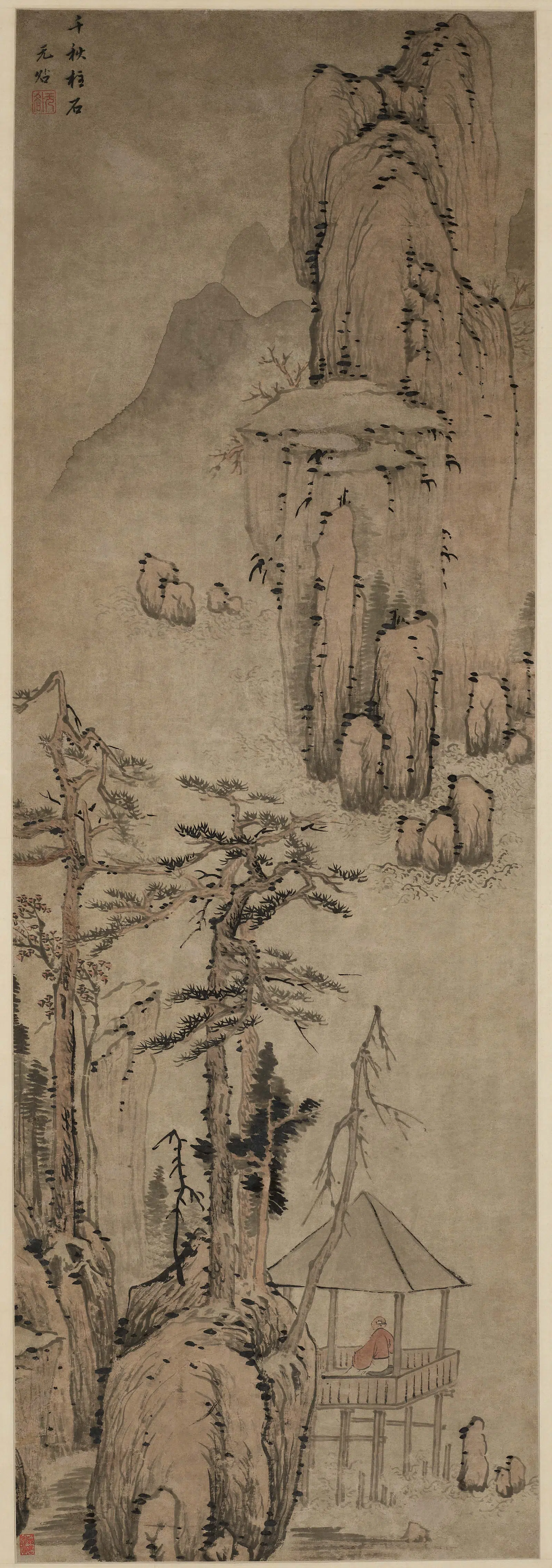 清代【安广誉】《千秋柱石轴》 第1张
