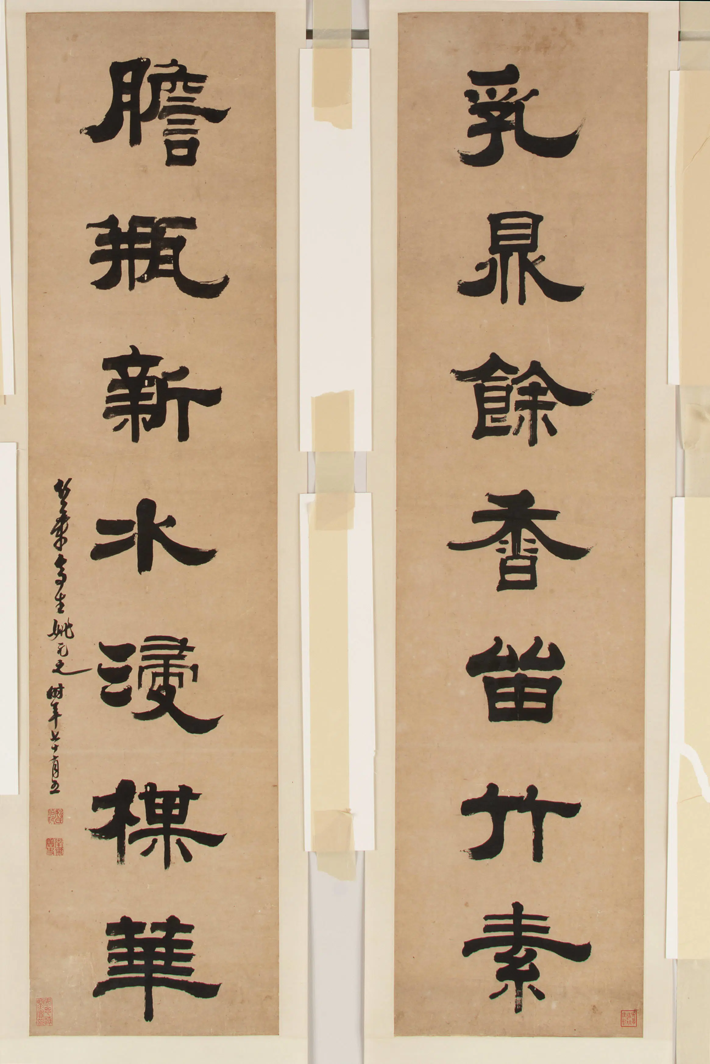 清朝【姚元之】《隶书对联轴》