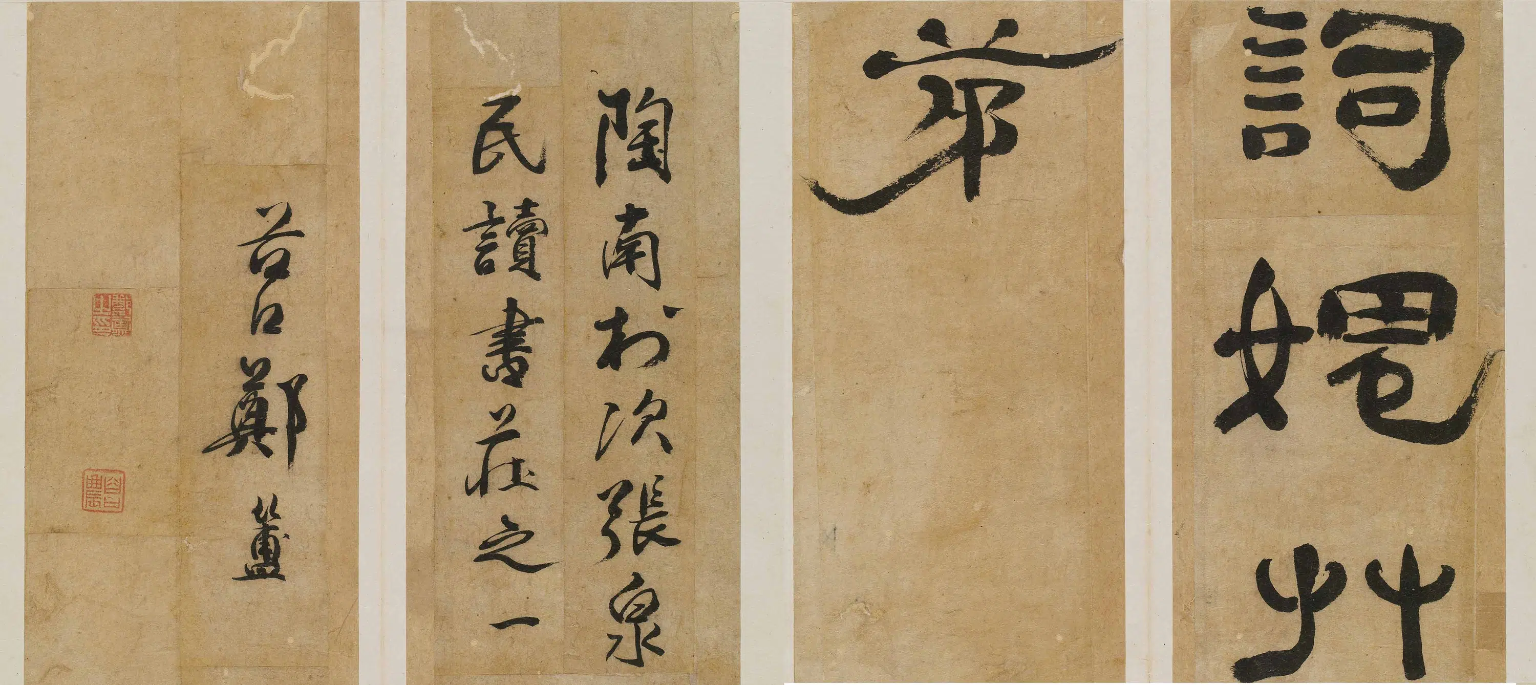 清代【郑簠】《隶书册页》