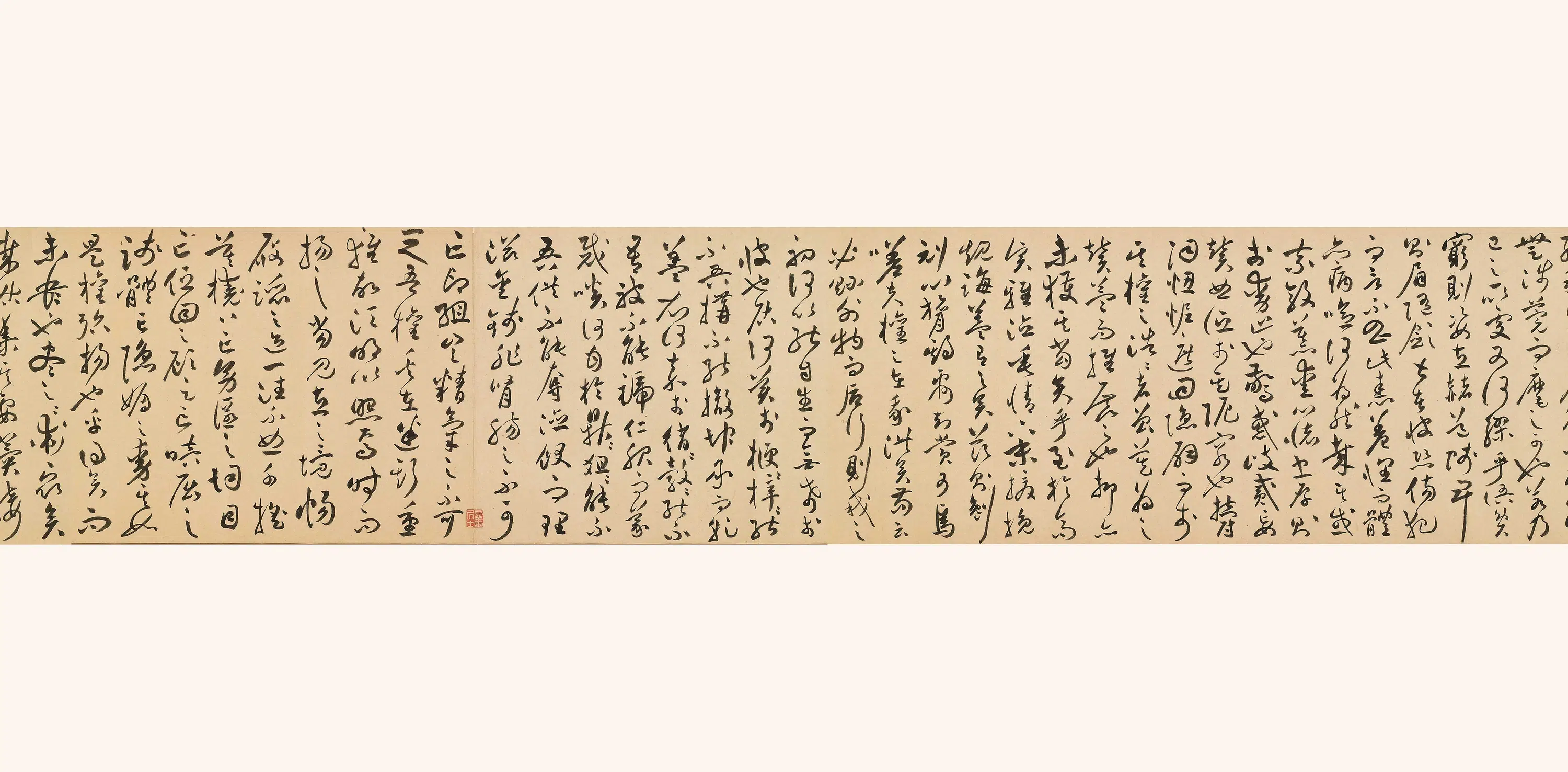 明朝【祝允明】《草书蚕衣五篇卷》 第5张