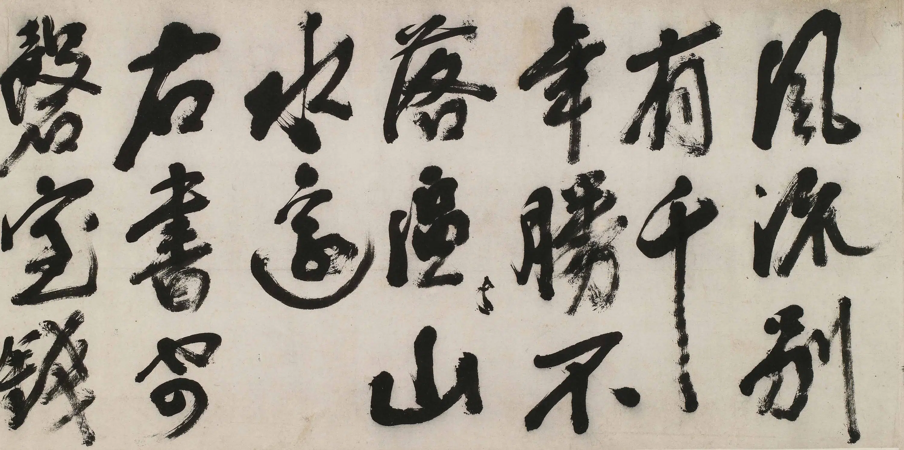 明朝【吕怀】《寄钱谷代简手卷》 第2张 明朝【吕怀】《寄钱谷代简手卷》 第2张