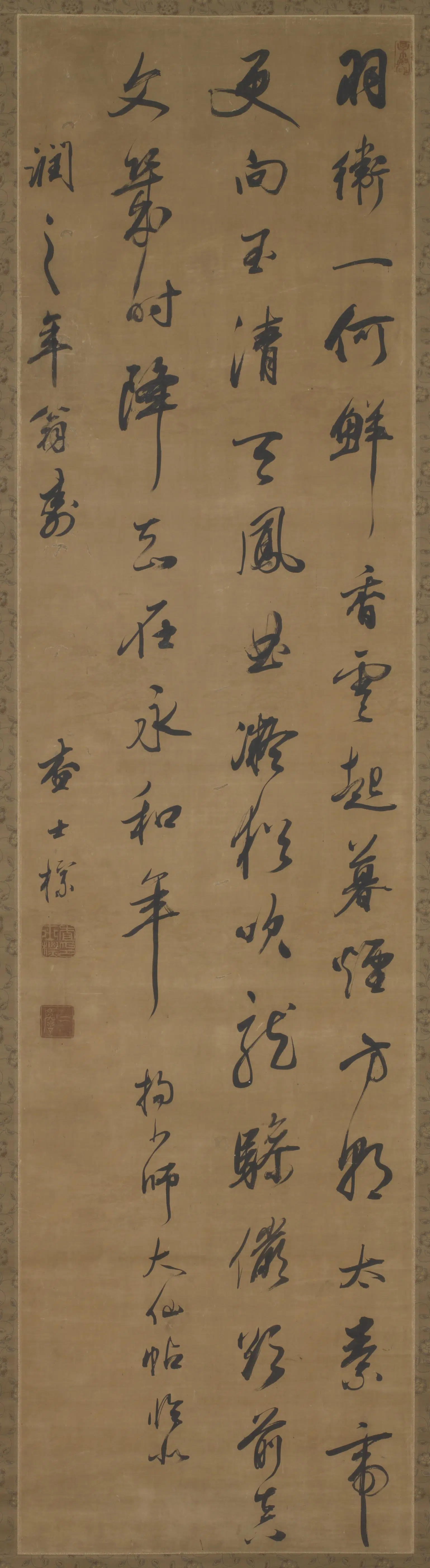 清朝【查士标】《摹杨凝式大仙帖》