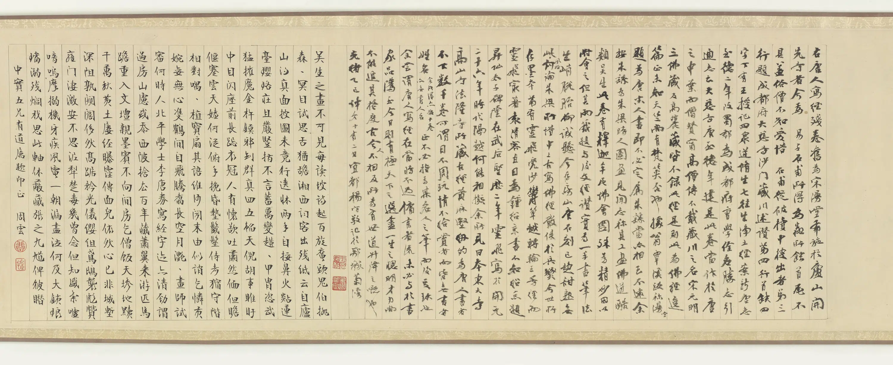唐朝【吴道子】《释迦牟尼佛会图》 第4张 唐朝【吴道子】《释迦牟尼佛会图》 第4张