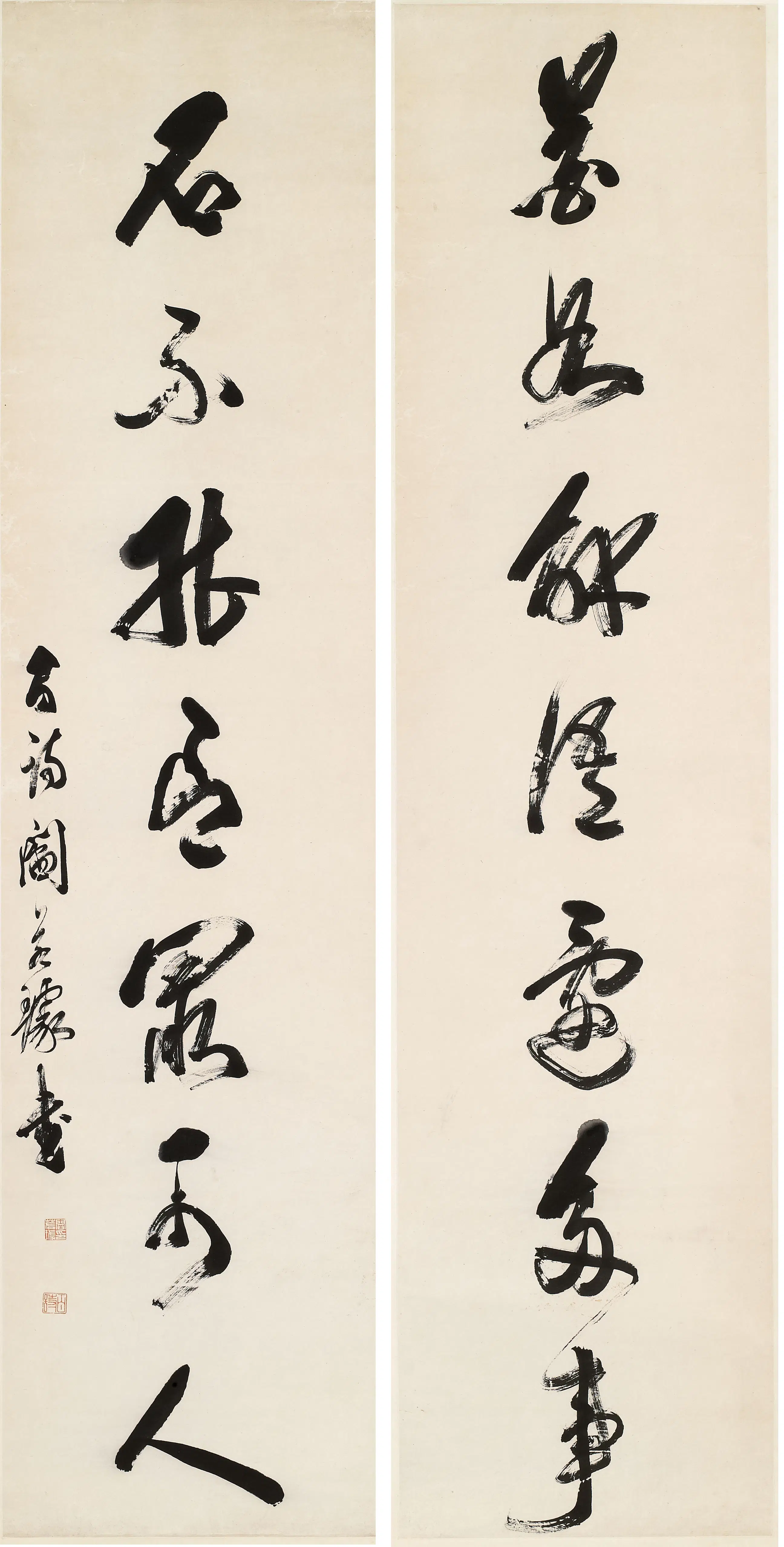 清代【阎若璩】《花如解语五言联》