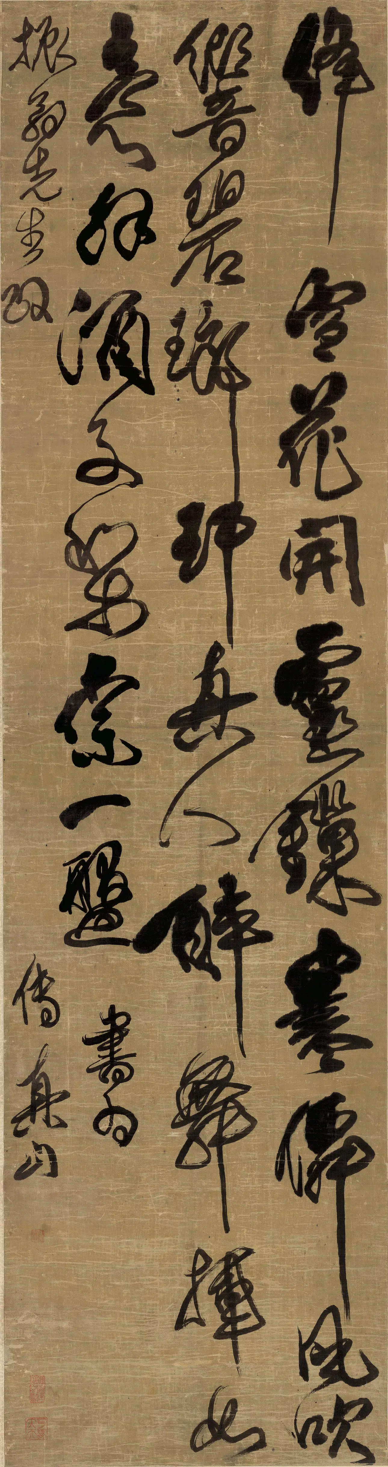 清代【傅山】《绛雪花开七绝》