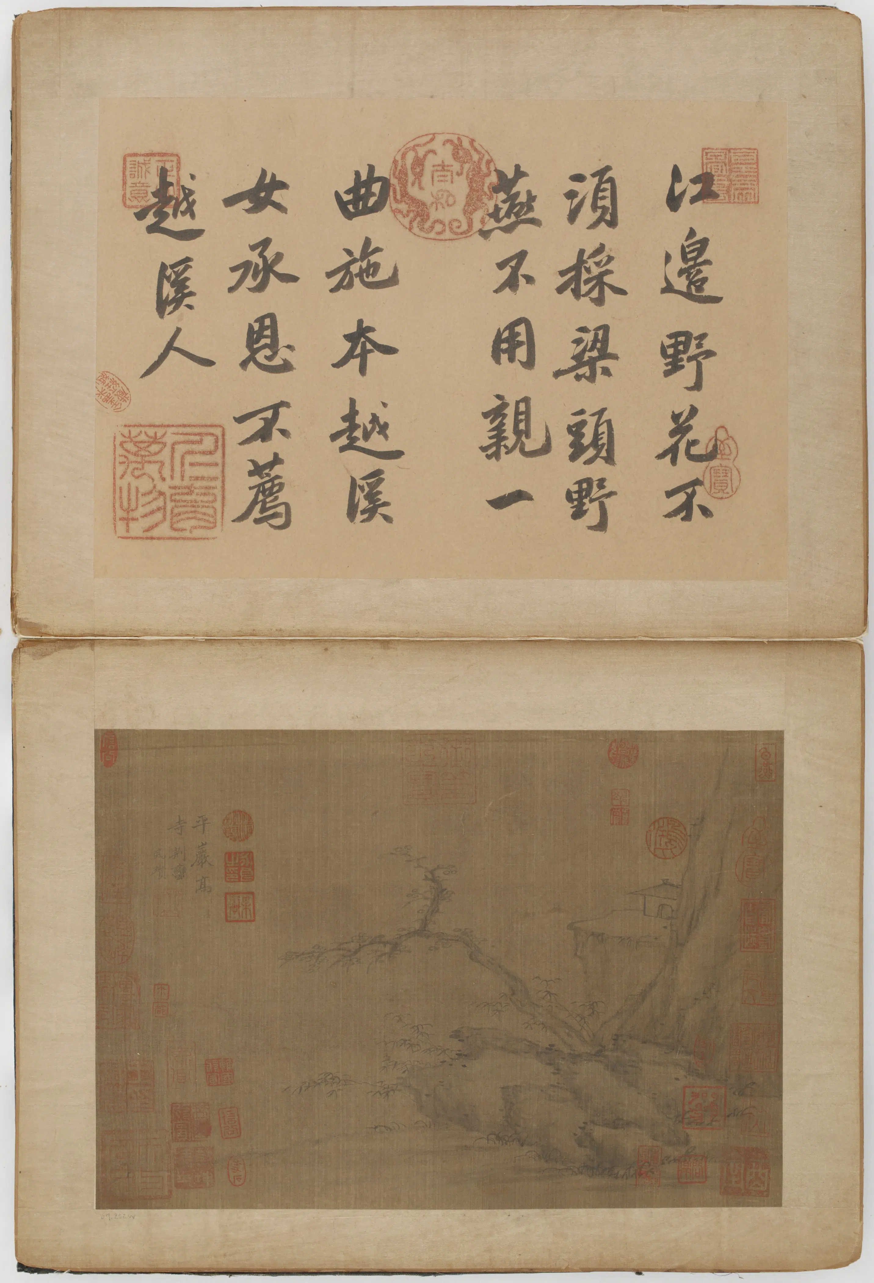 元朝【倪瓒】《山水图册二十四开》 第17张