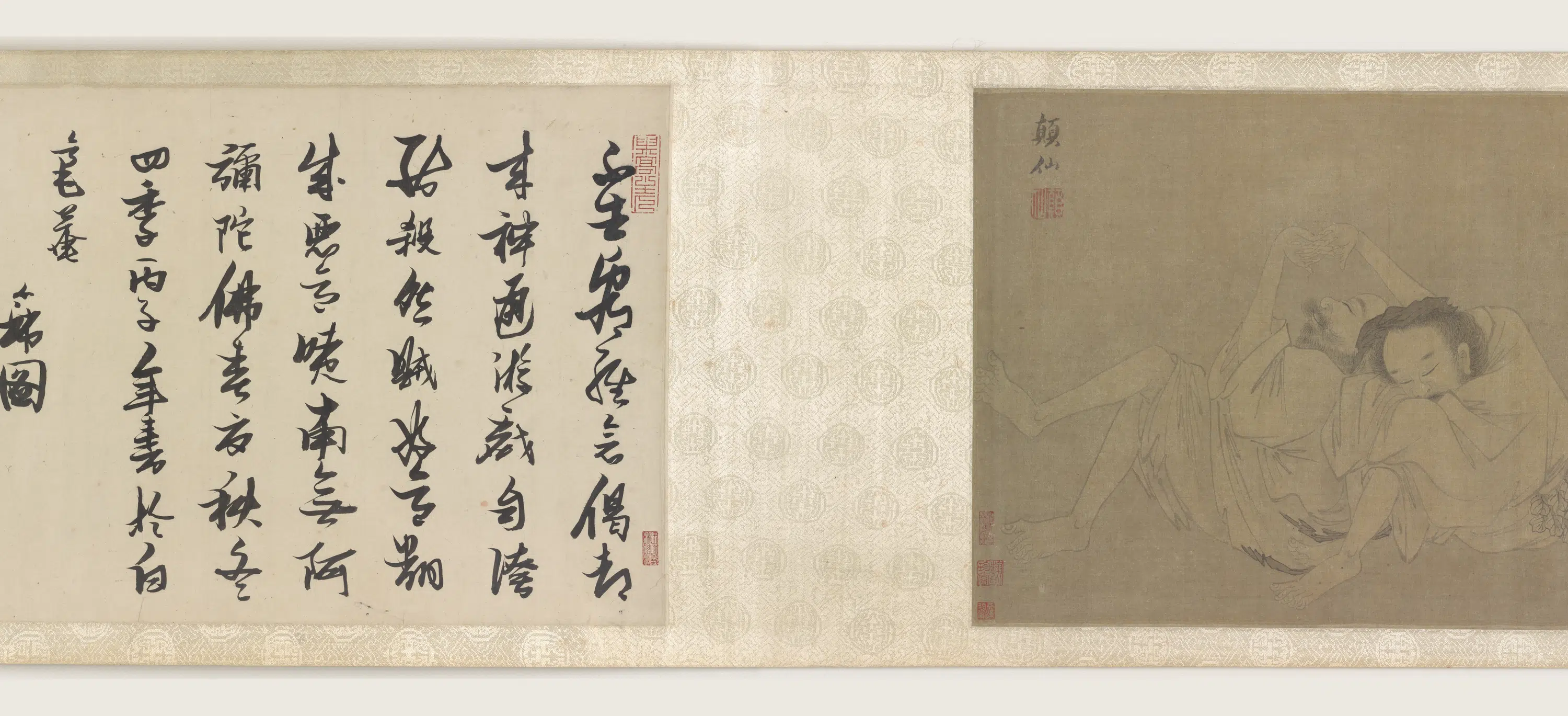 明朝【郑文林】《十六应真图卷》 第3张