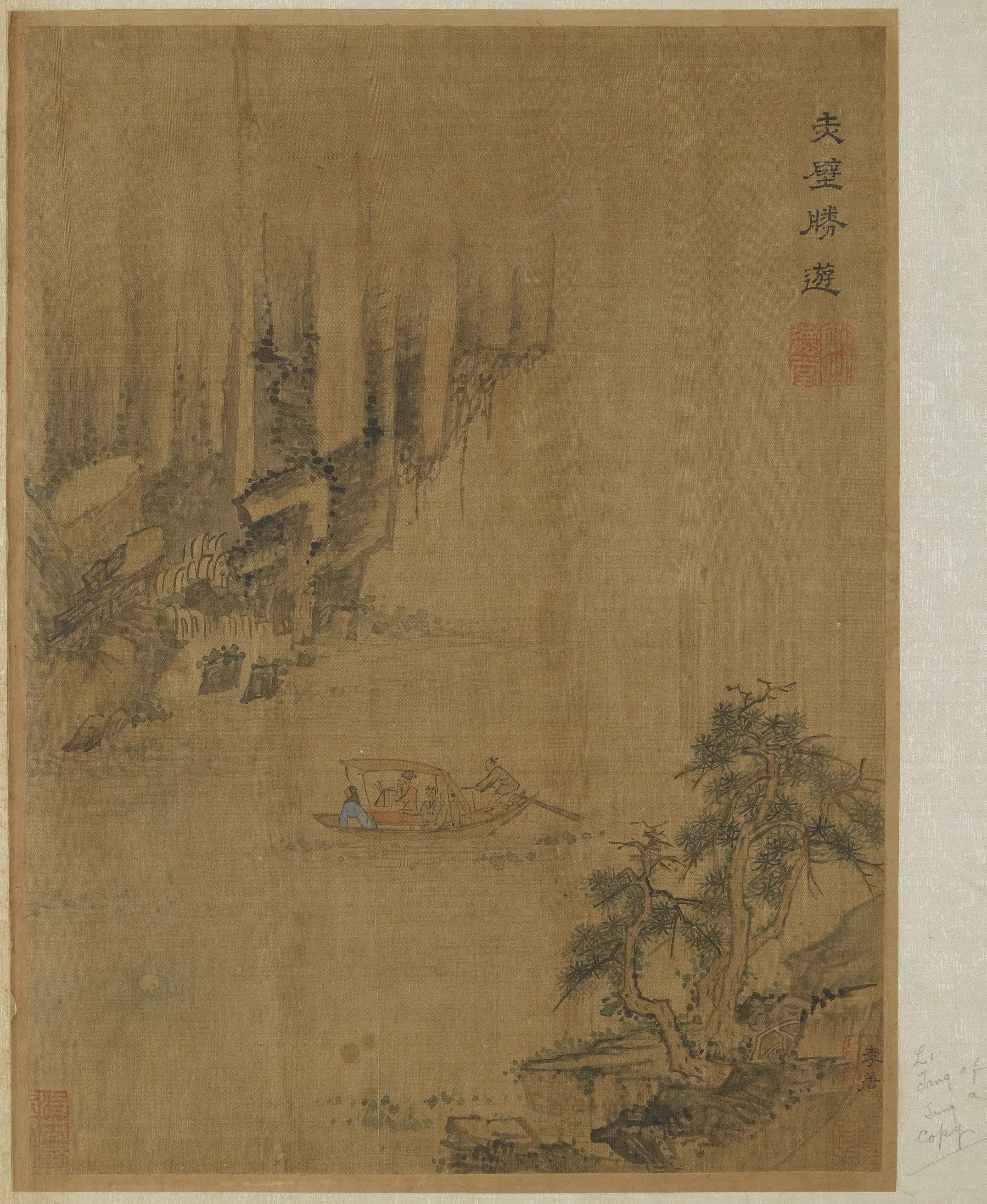 宋朝【李唐】《赤壁胜游图》