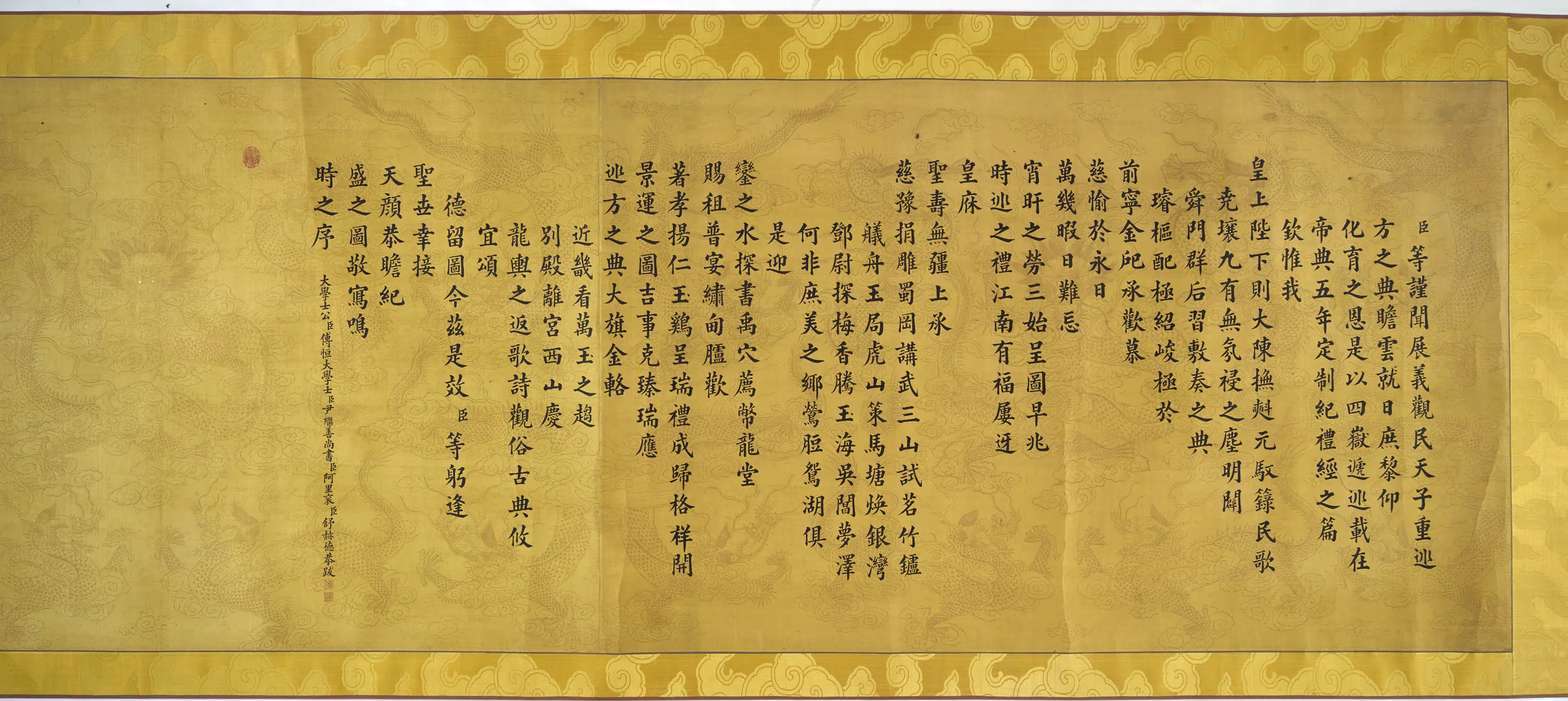 清朝【郎世宁】《南巡图卷》