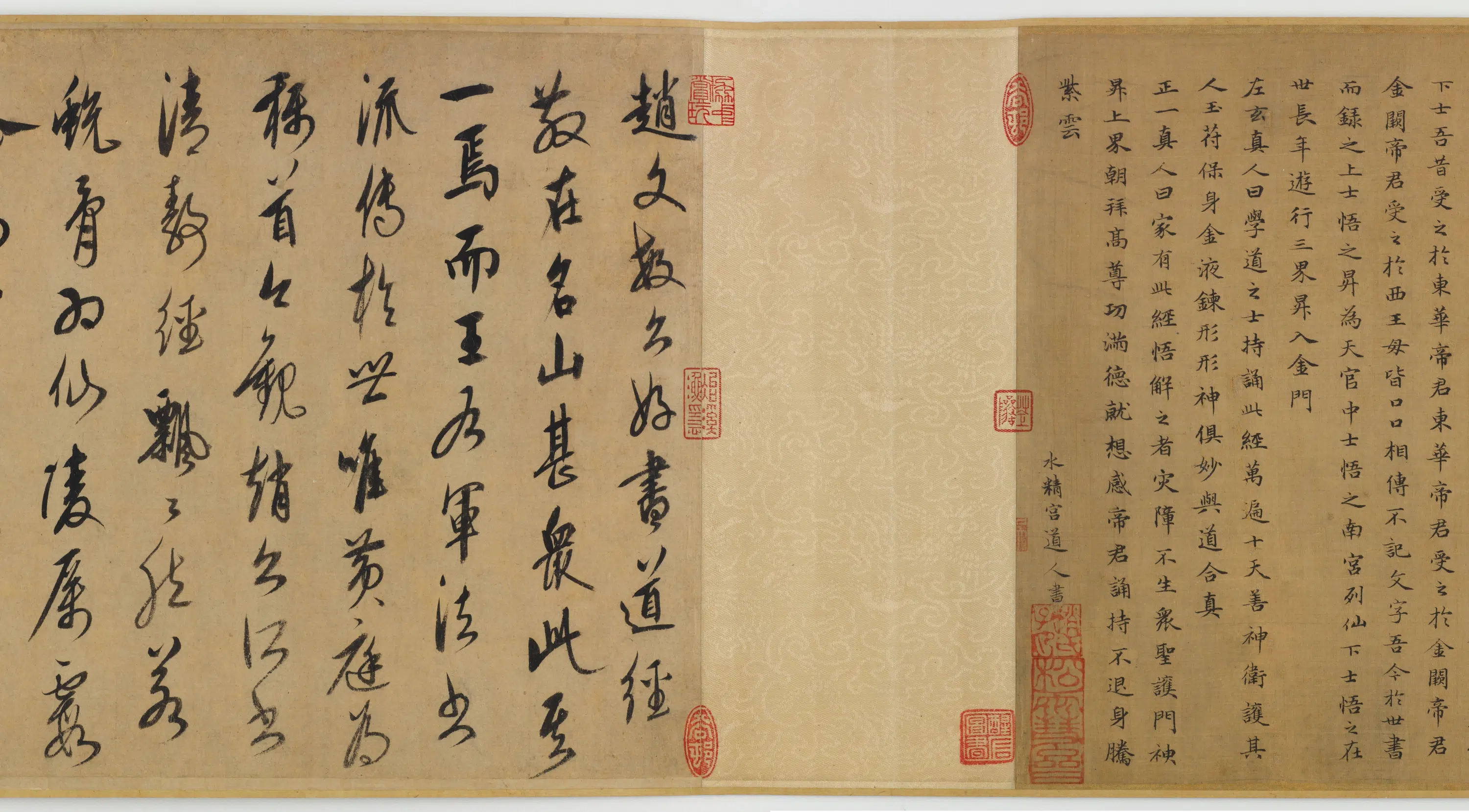 元朝【赵孟俯 康里巎巎】《太上老君说常清静经卷》 第2张 元朝【赵孟俯 康里巎巎】《太上老君说常清静经卷》 第2张
