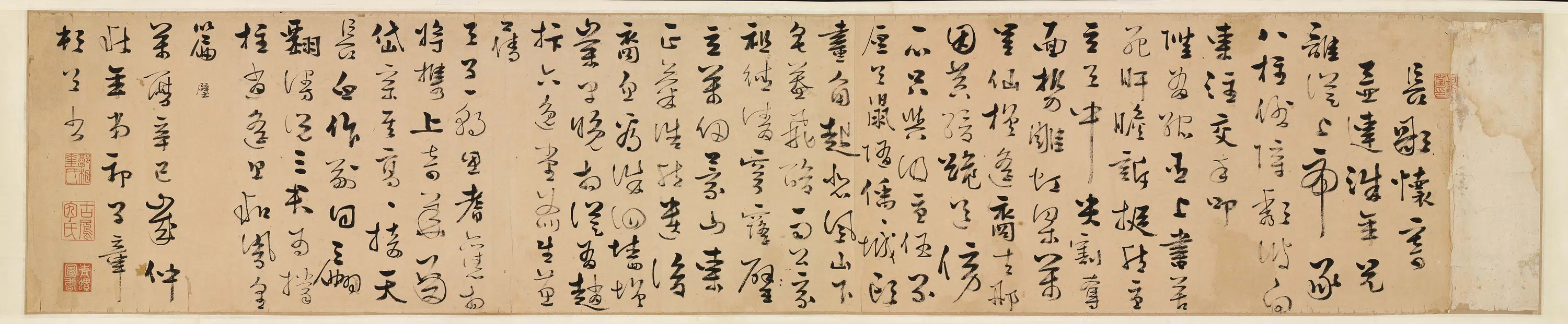 明朝【郭子章】《寄孟连洙(孟一脉)诗稿》
