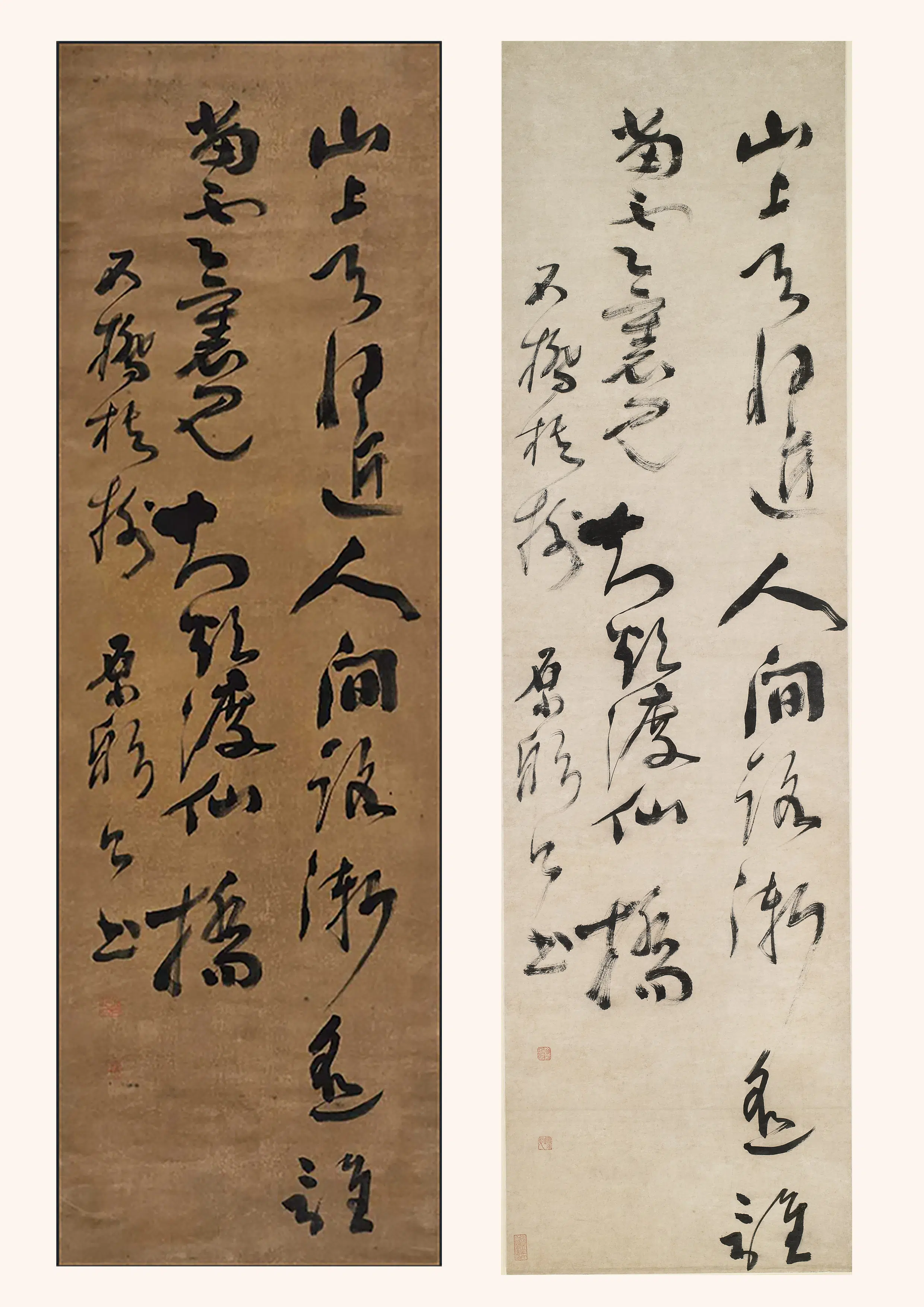 明朝【释净洢(丁元公)】《草书五绝诗轴》