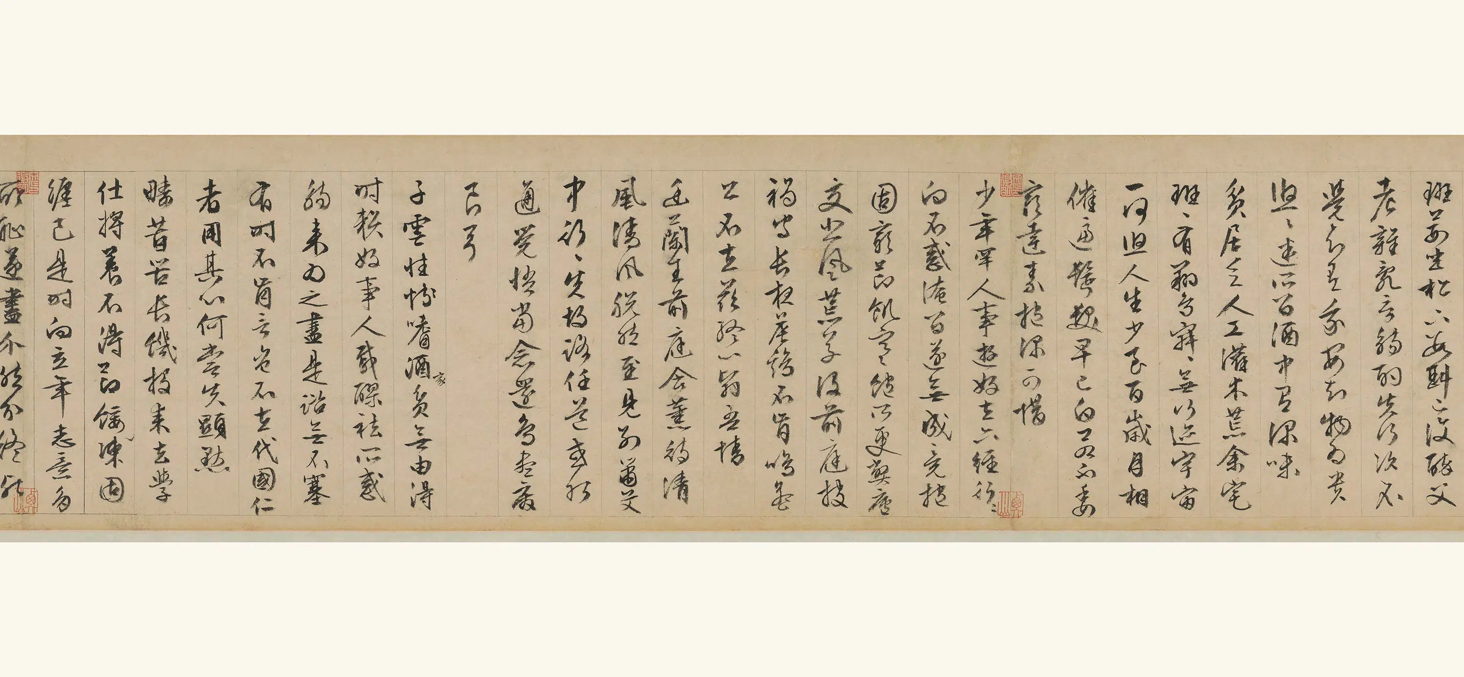 明朝【文征明】《陶渊明饮酒诗卷》 第2张