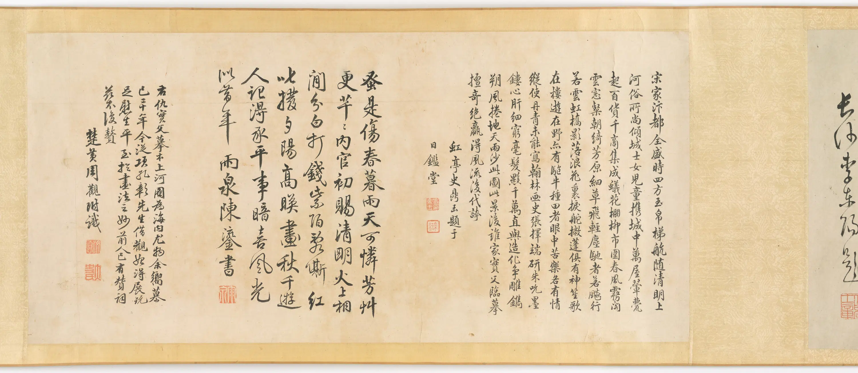 明朝【仇英】《清明上河图》