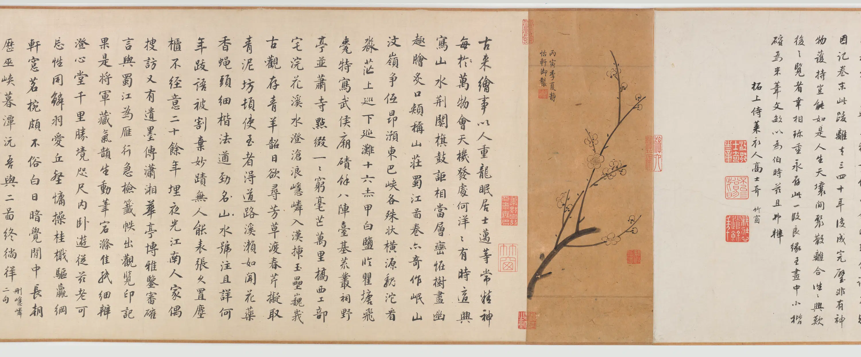 宋朝【李公麟】《蜀川胜概图卷》 第9张
