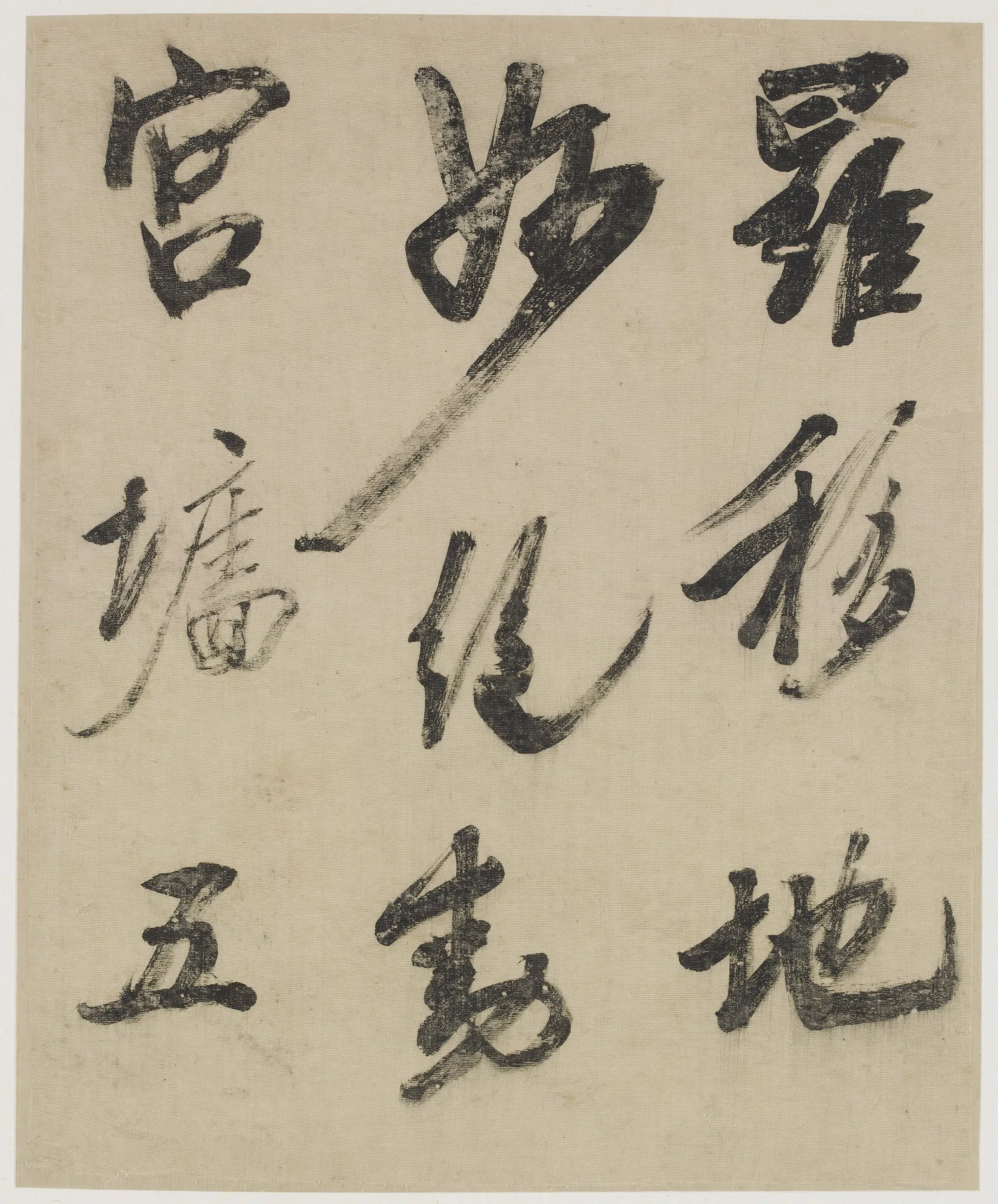 清朝【吴荣光】《行书册》 第2张