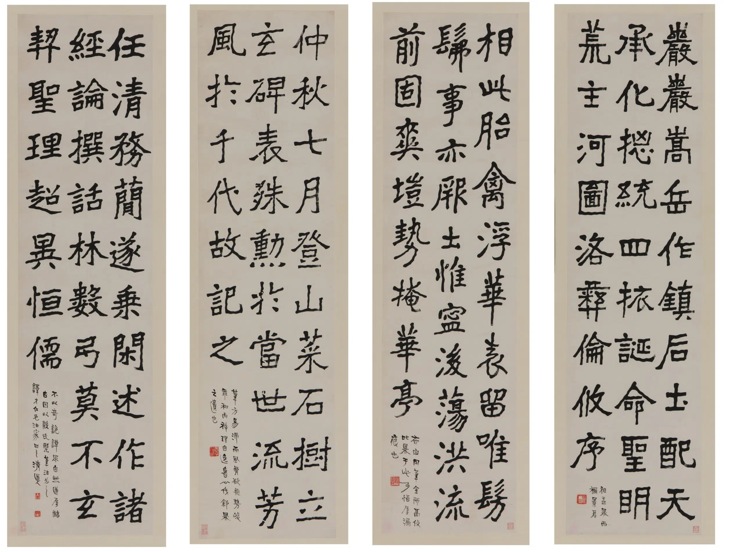 清朝【李瑞清】《楷书四碑节录》