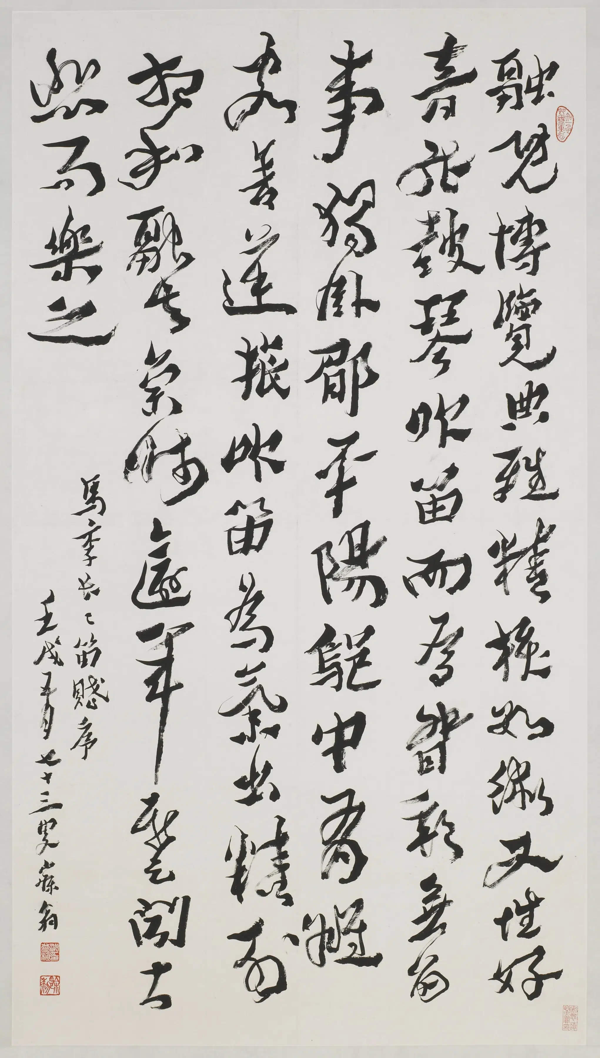 清朝【沈曾植】《行书《长笛赋序》节选》