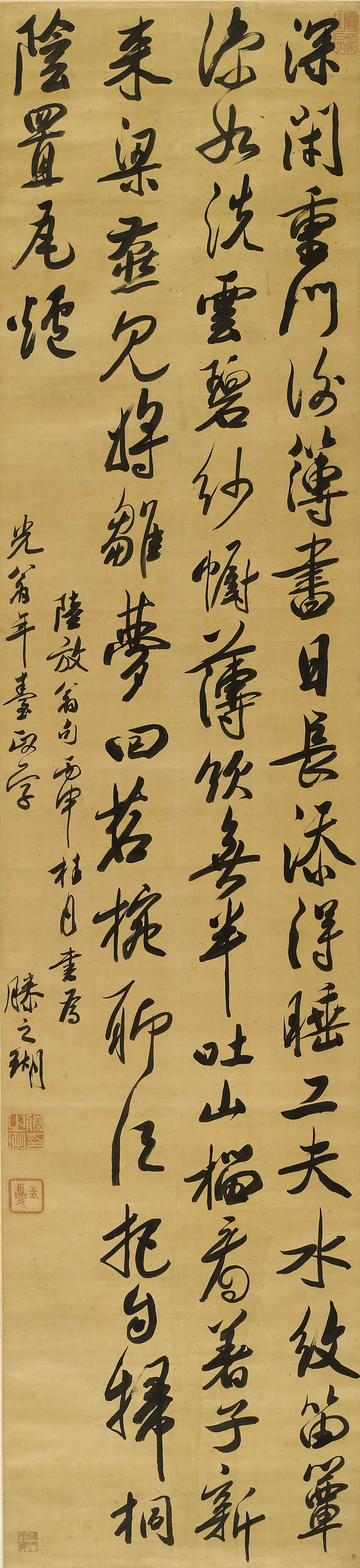 清代【滕之瑚】《草书陆放翁诗轴》 第1张
