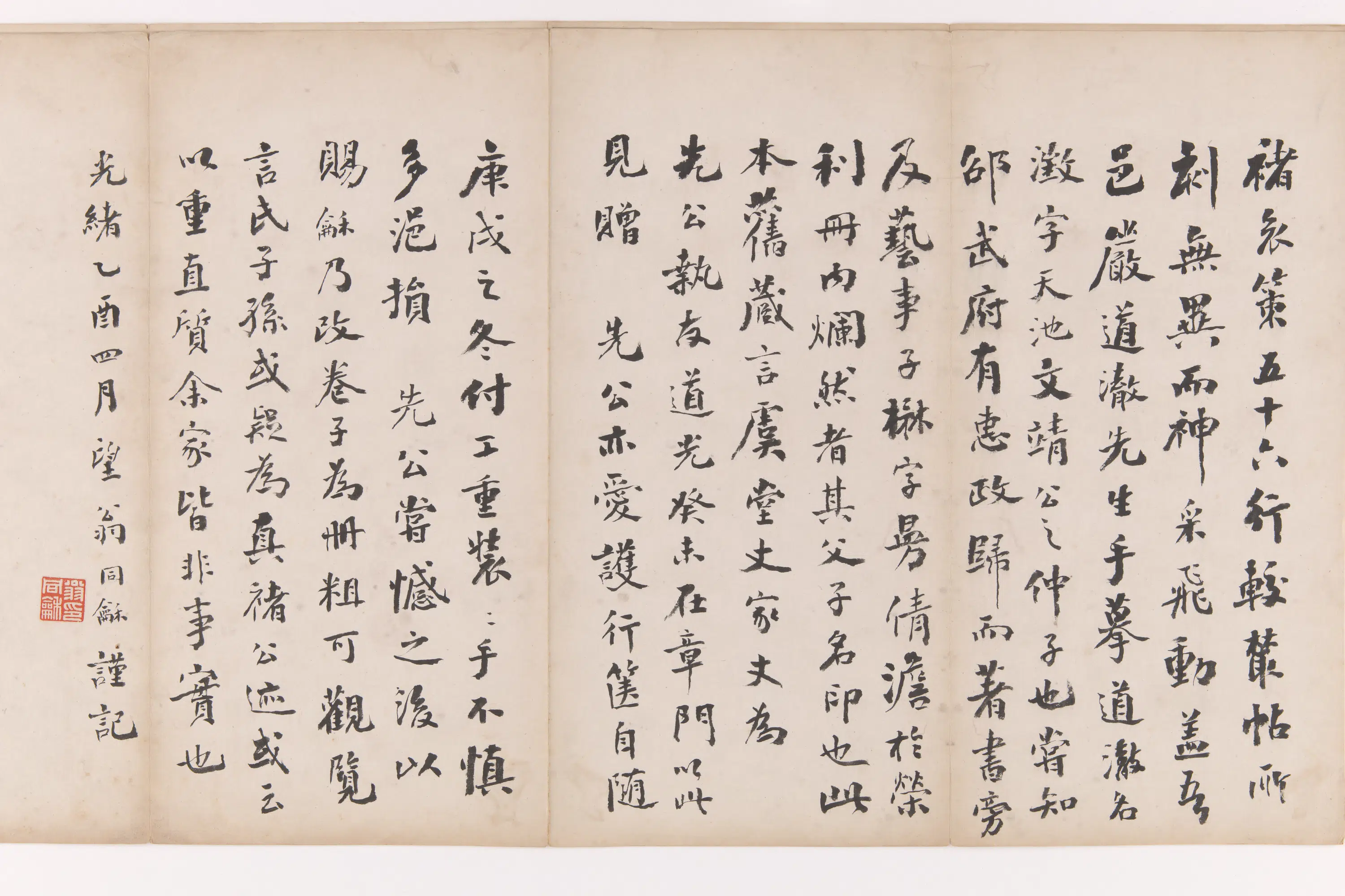 唐朝【褚遂良】《褚中令书哀册》 第7张