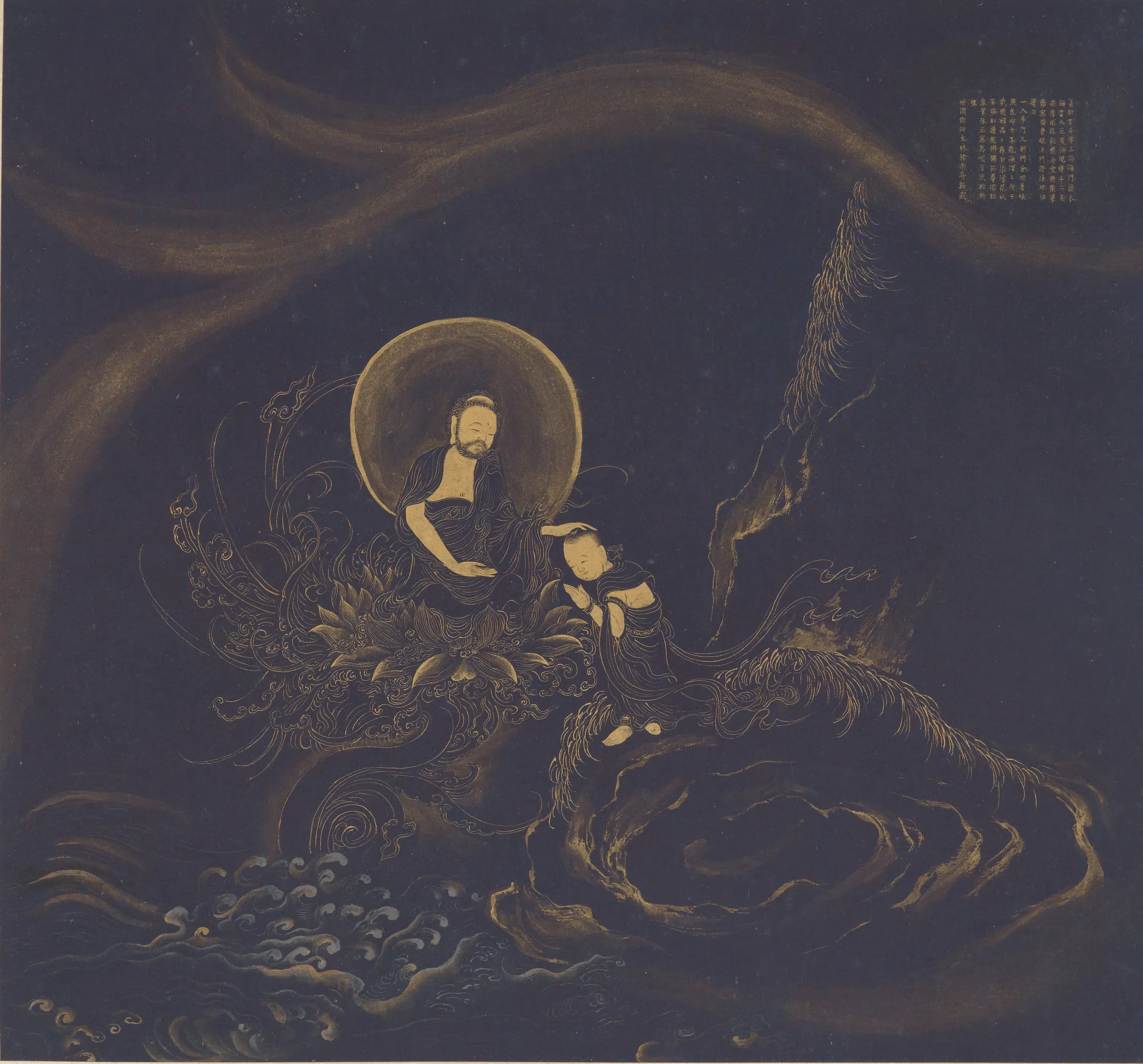 明朝【传遂禅师】《善财童子五十三参图》 第45张