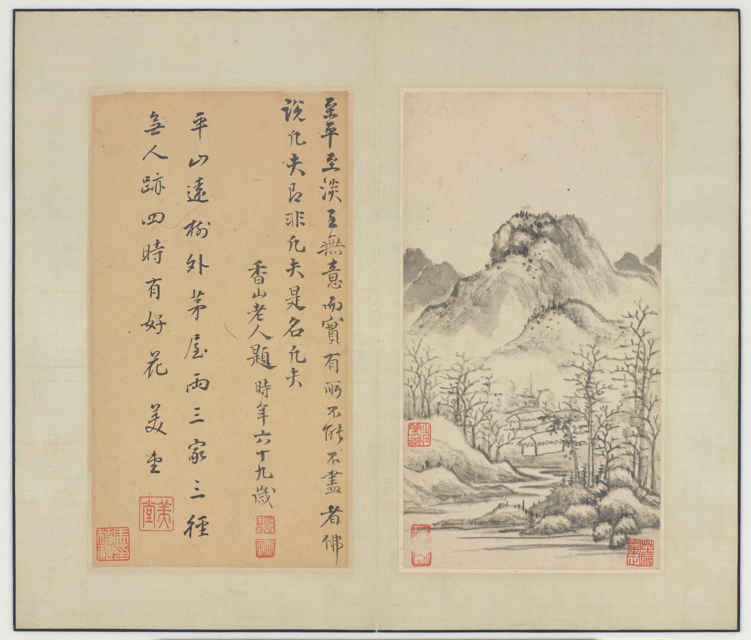 明朝【恽向】《恽香山山水真迹册》 第7张
