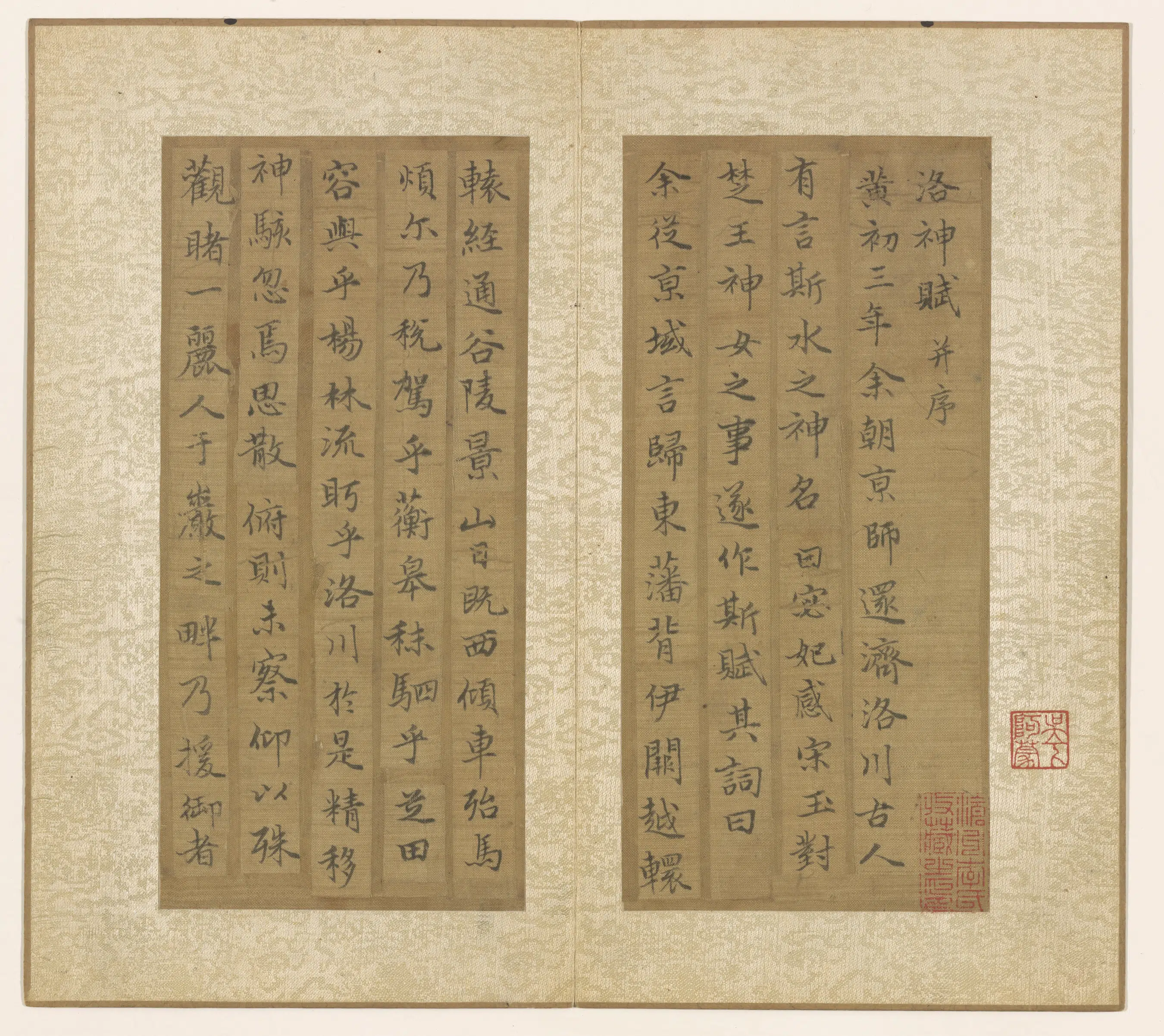 【佚名】《洛神赋并序册页》 第1张