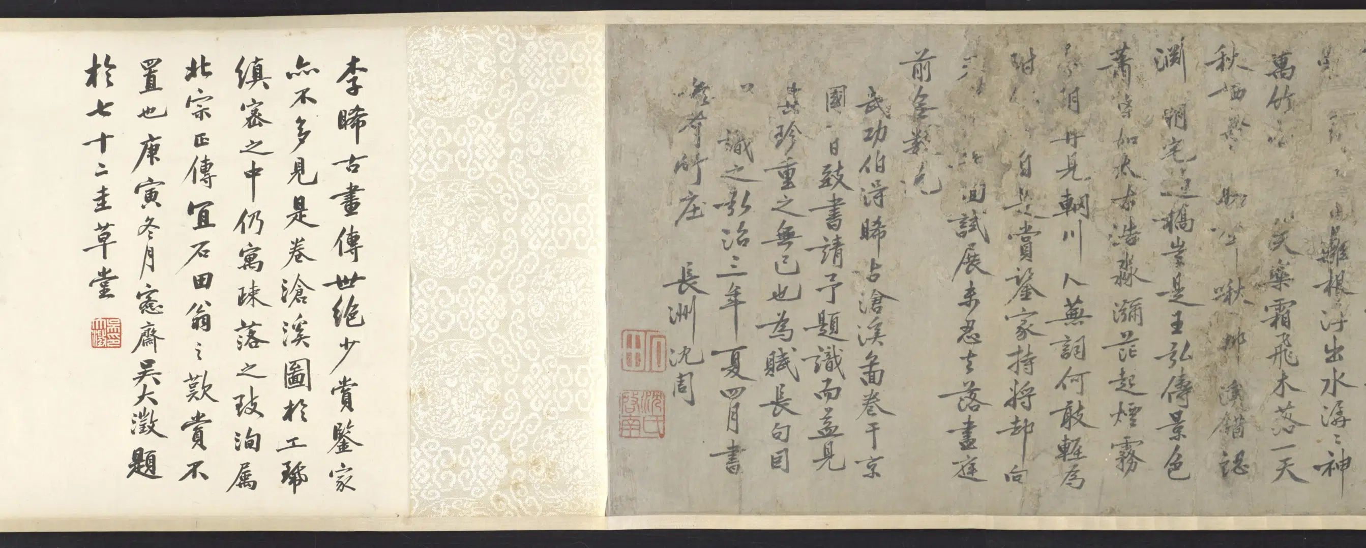 宋朝【李唐】《清溪山水图卷》
