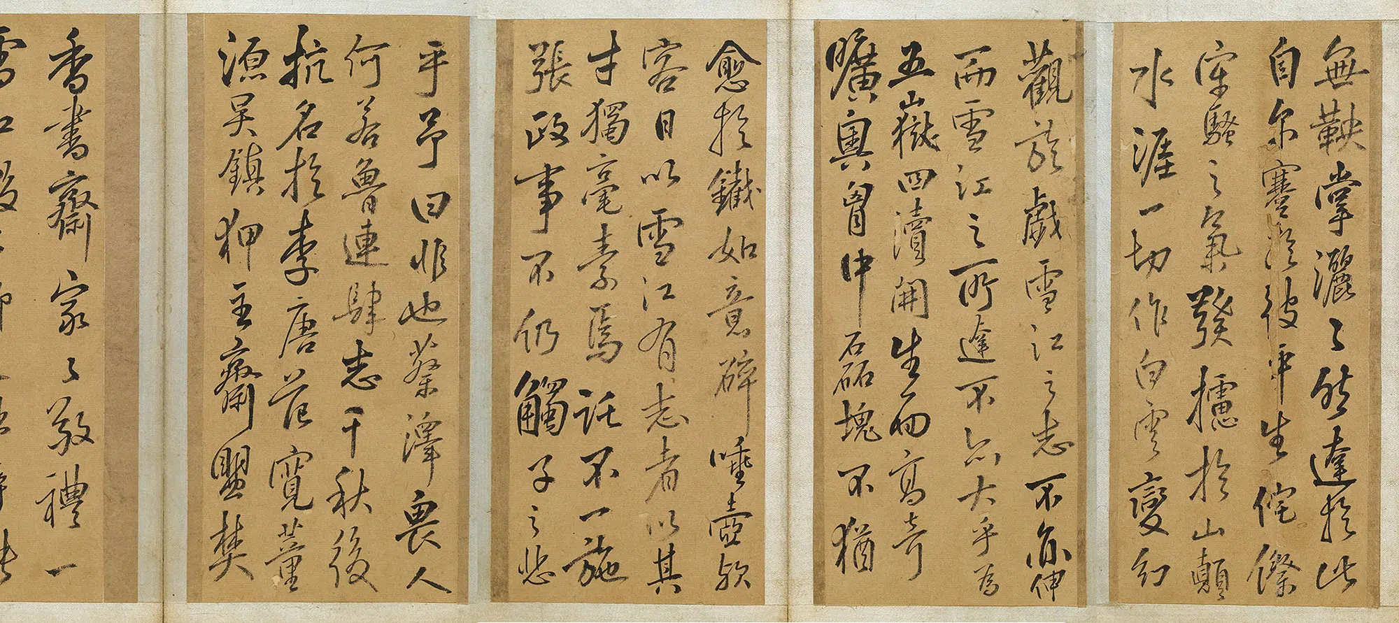 清代【罗星光】《临王铎拟山园帖》 第2张