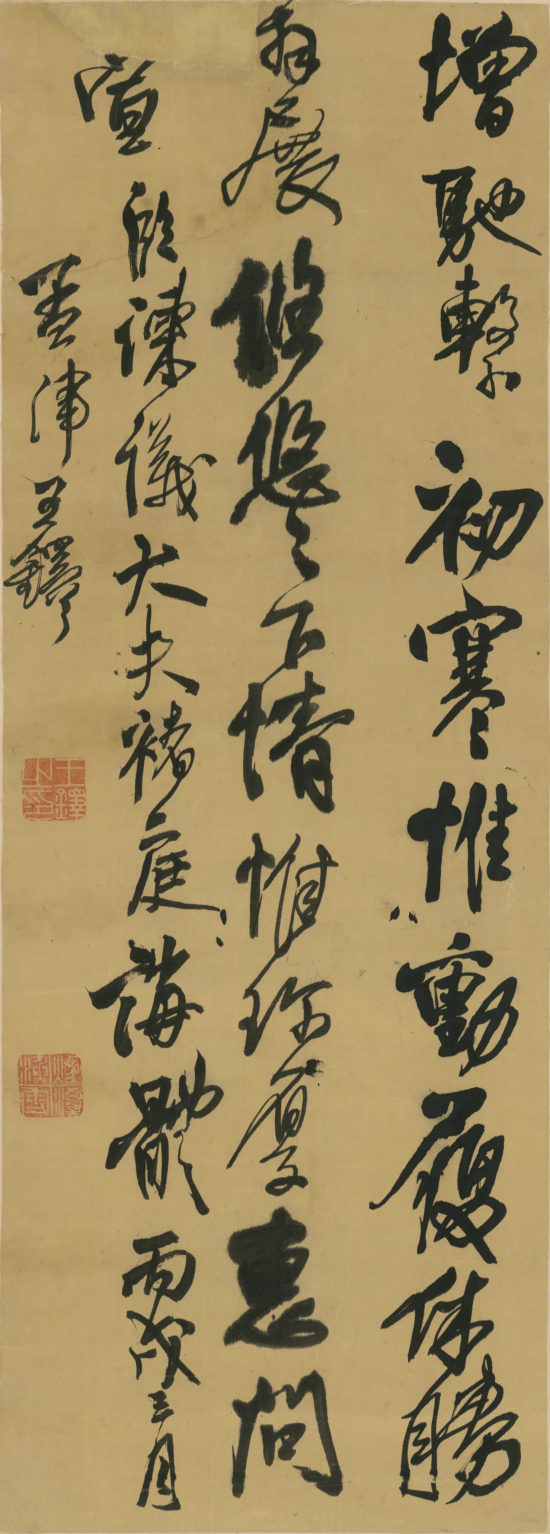 明朝【王铎】《临褚庭诲辞奉帖》