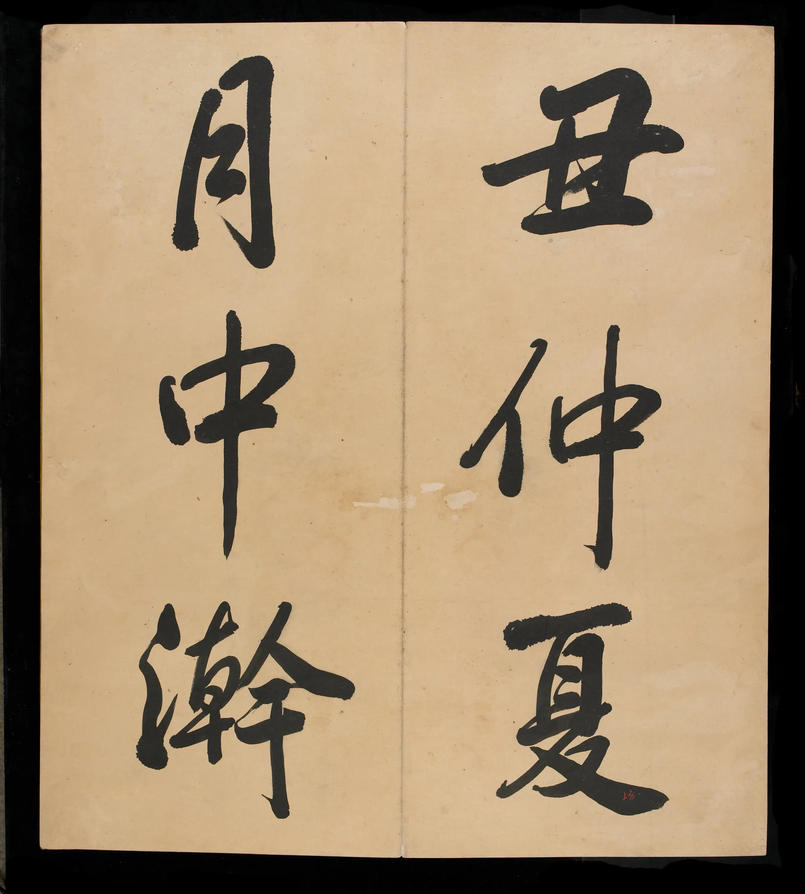 清朝【爱新觉罗弘历-乾隆-清高宗】《三十三开书法册（残本）》 第28张