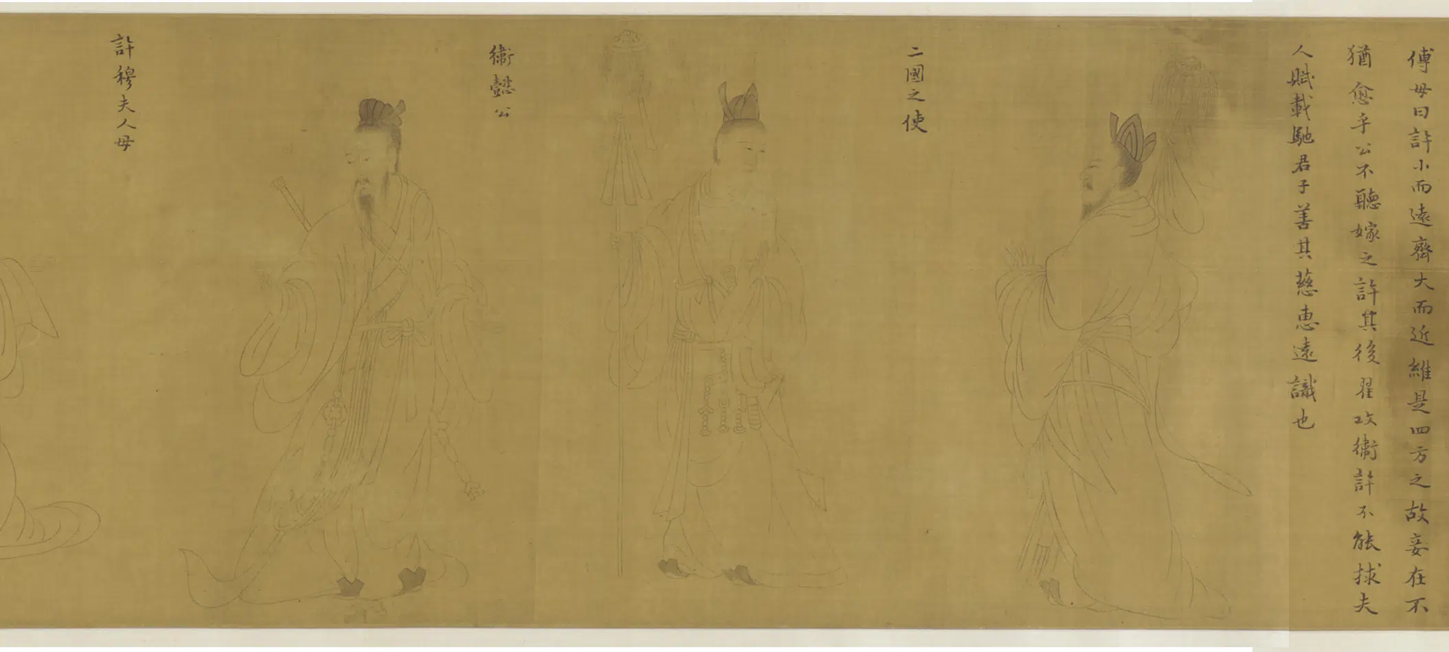 宋朝【李公麟】《摹唐阎立本春秋列国女贞像图卷》 第5张 宋朝【李公麟】《摹唐阎立本春秋列国女贞像图卷》 第5张