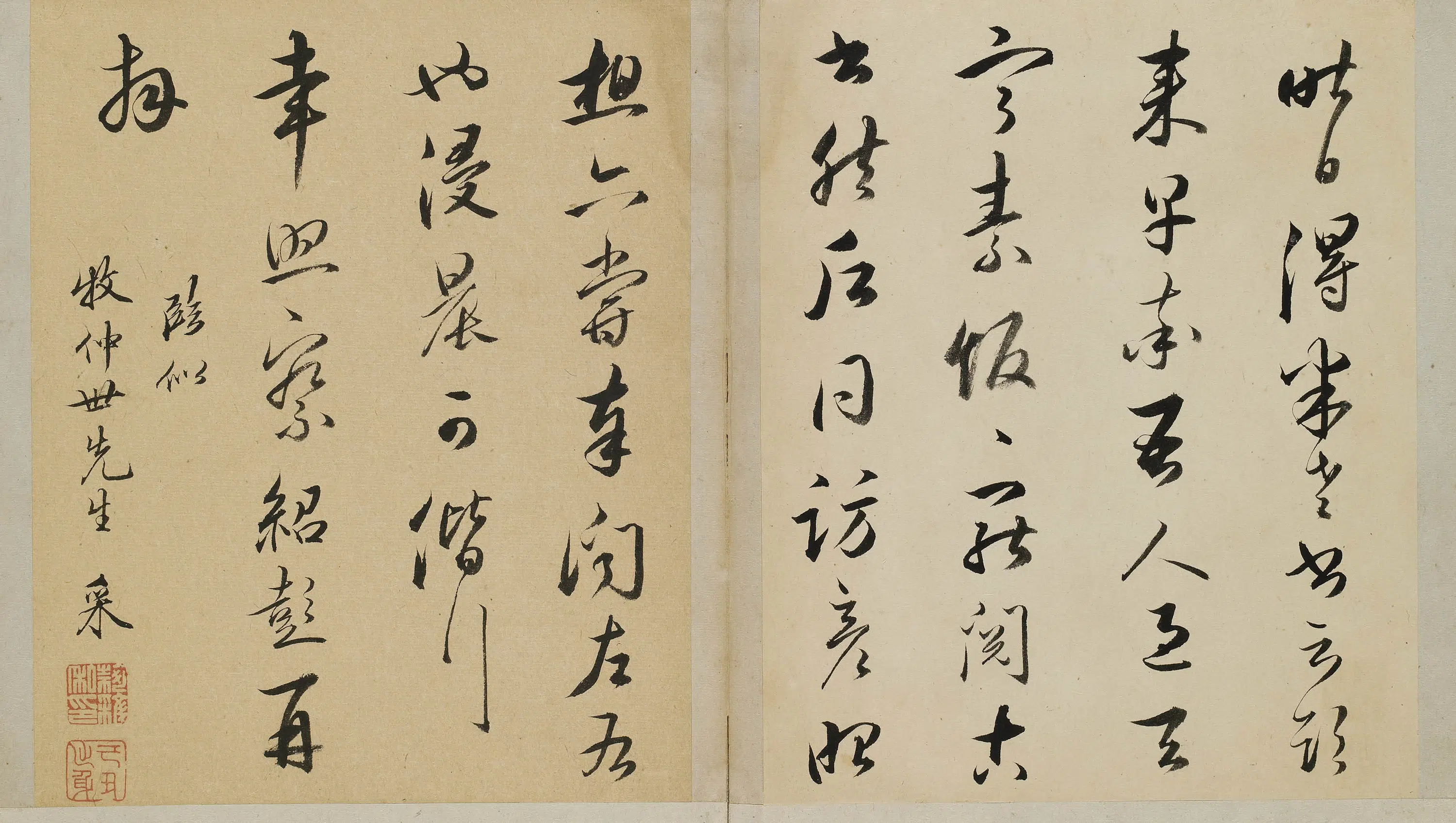 清代【何采】《临古册页》 第3张