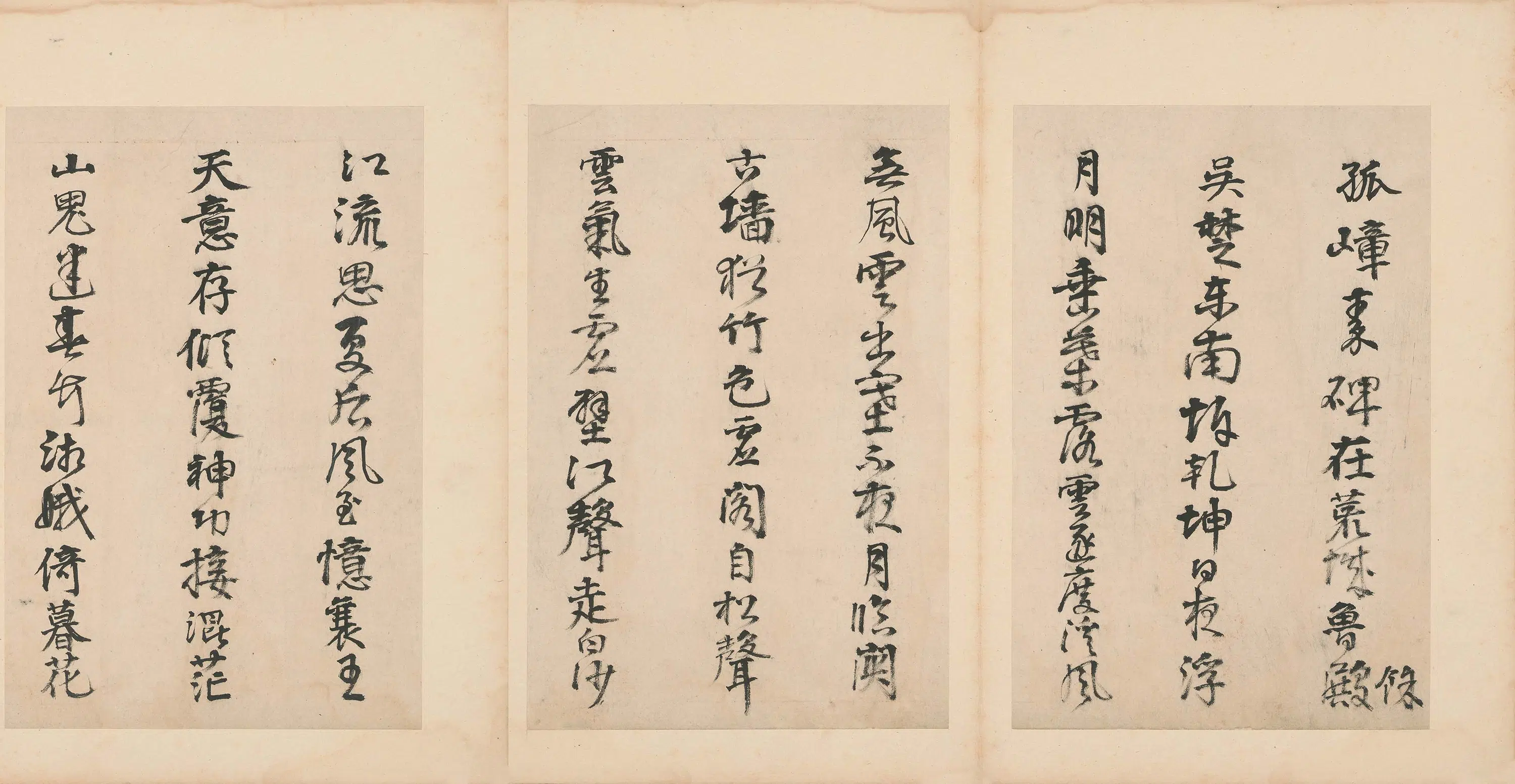 明朝【邵宝】《行书唐诗册》 第5张