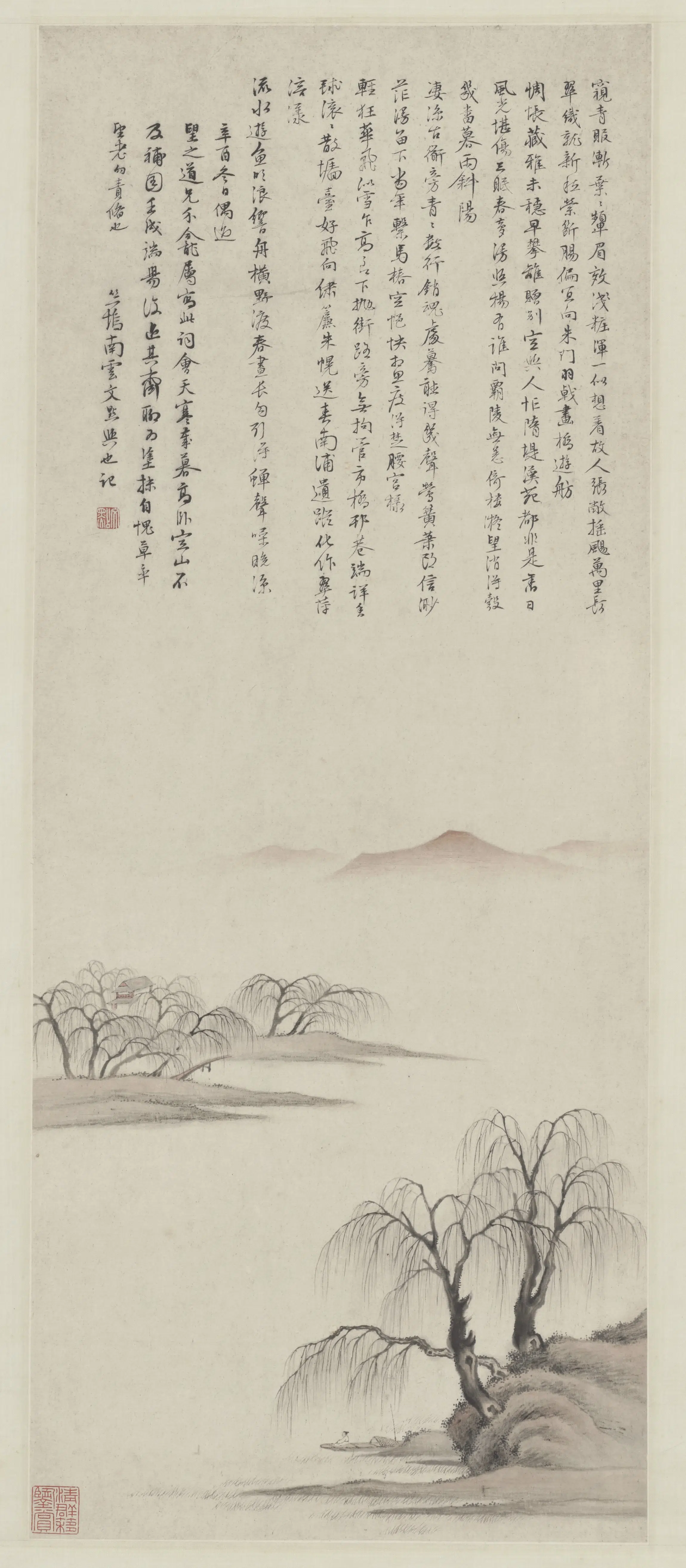 明朝【文点】《柳下泊舟图》 第1张
