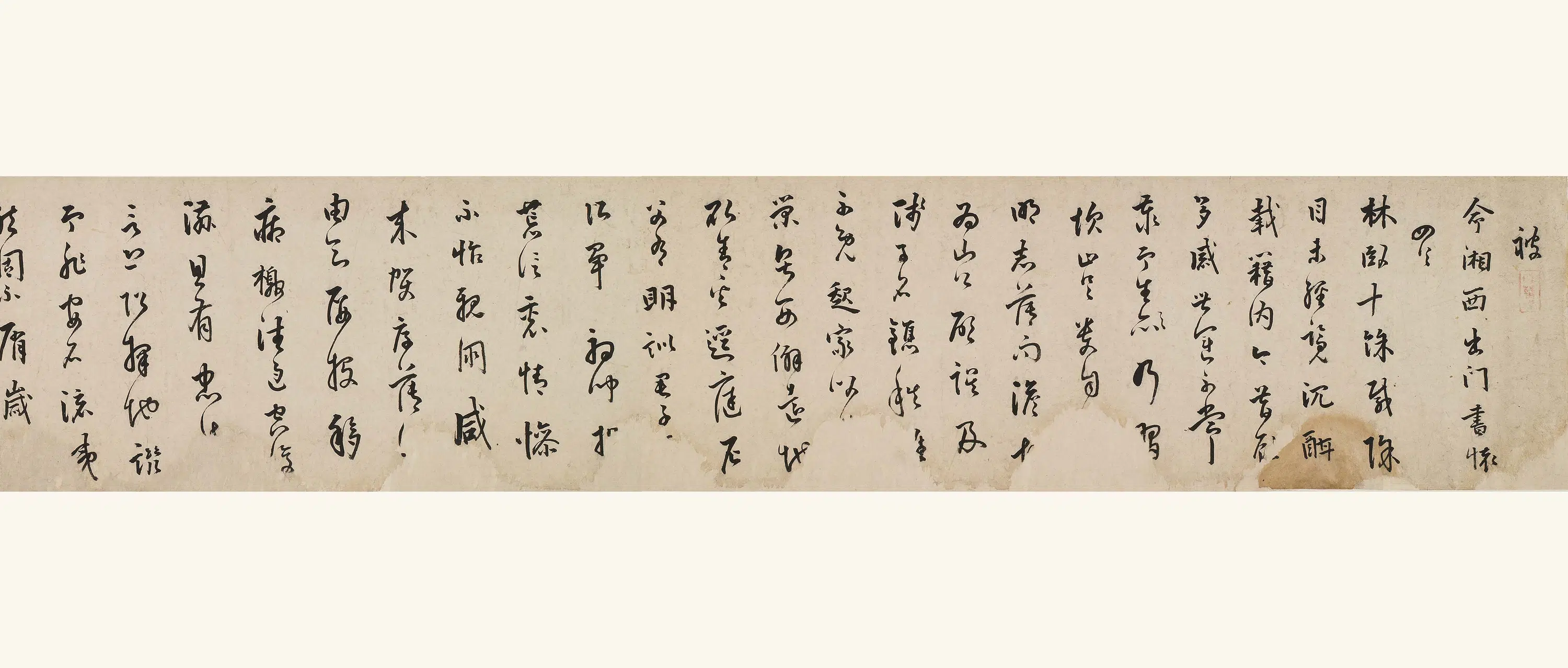 明朝【曹学佺】《被命湘西出门书怀四首》 第5张
