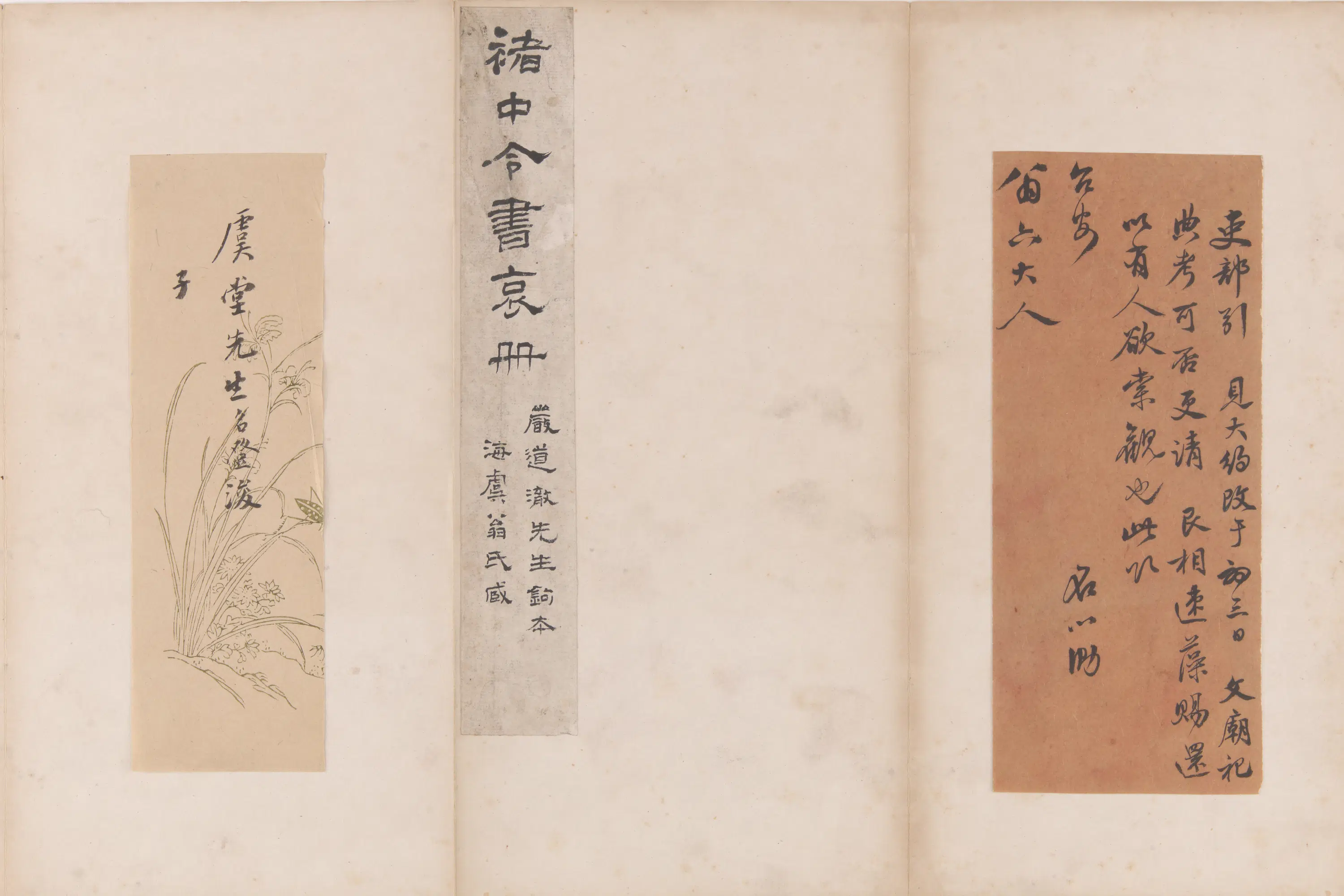 唐朝【褚遂良】《褚中令书哀册》 第8张