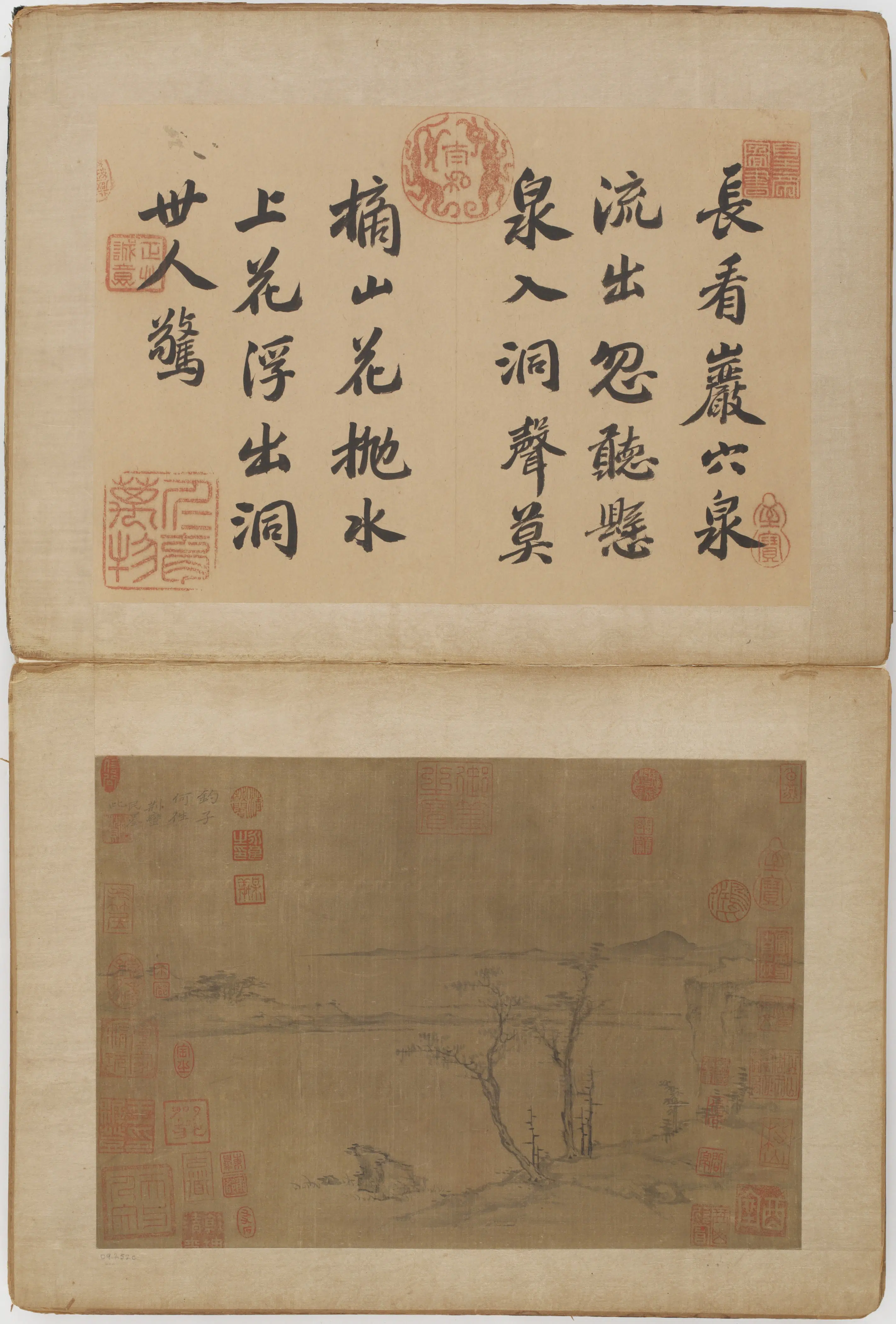 元朝【倪瓒】《山水图册二十四开》 第21张