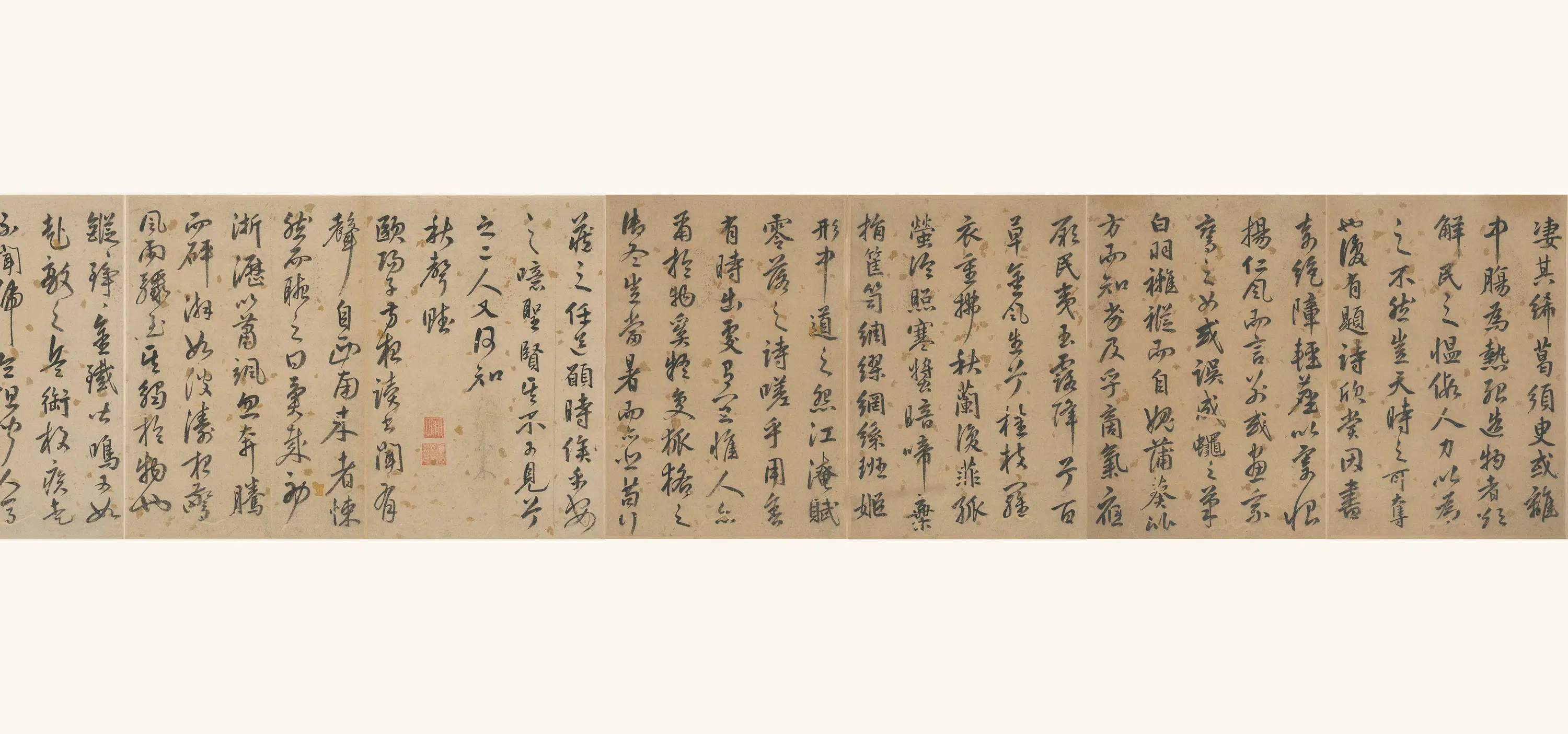 明朝【陈泰来】《草书名赋册》 第4张