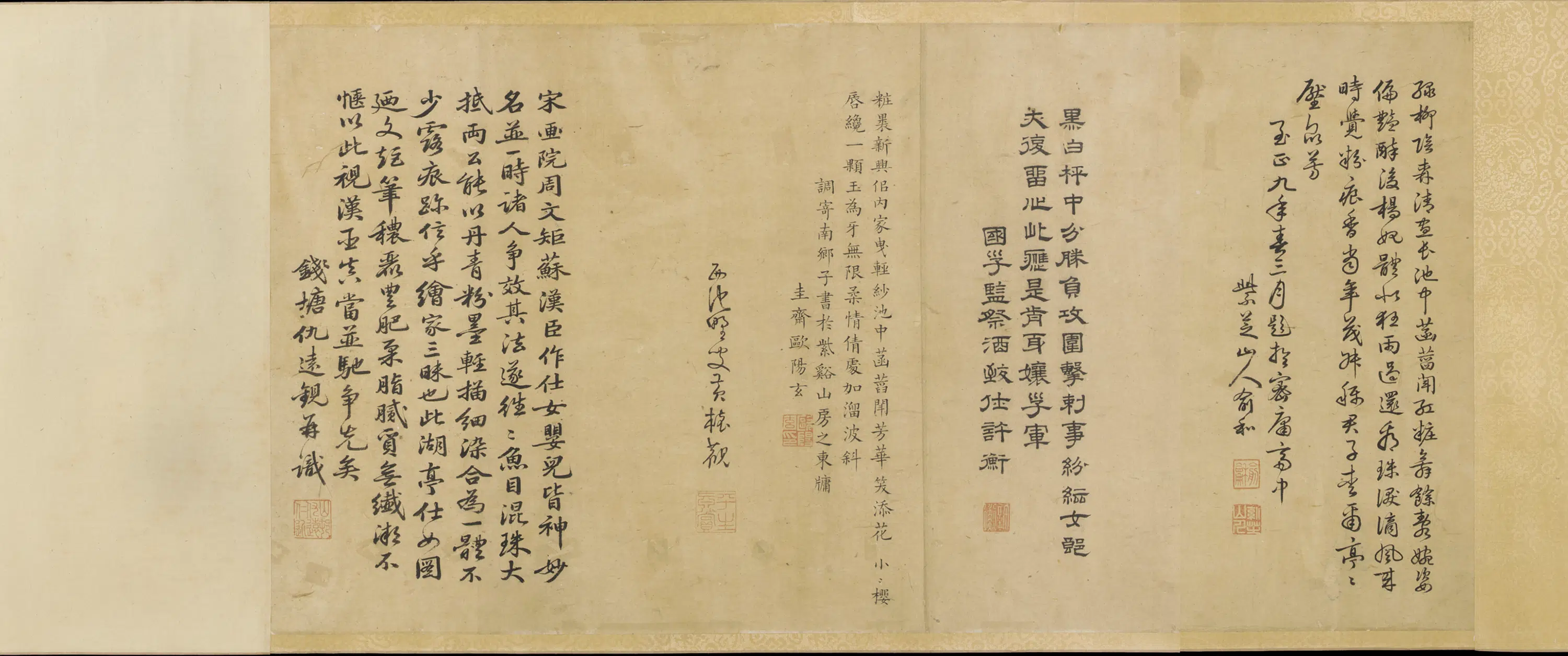 五代十国【周文矩】《荷塘仕女图卷》