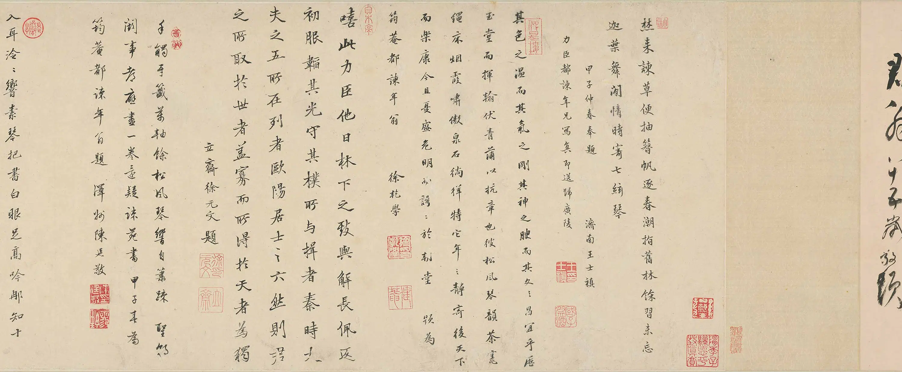 清代【禹之鼎】《江都许力臣给谏小影卷》 第8张