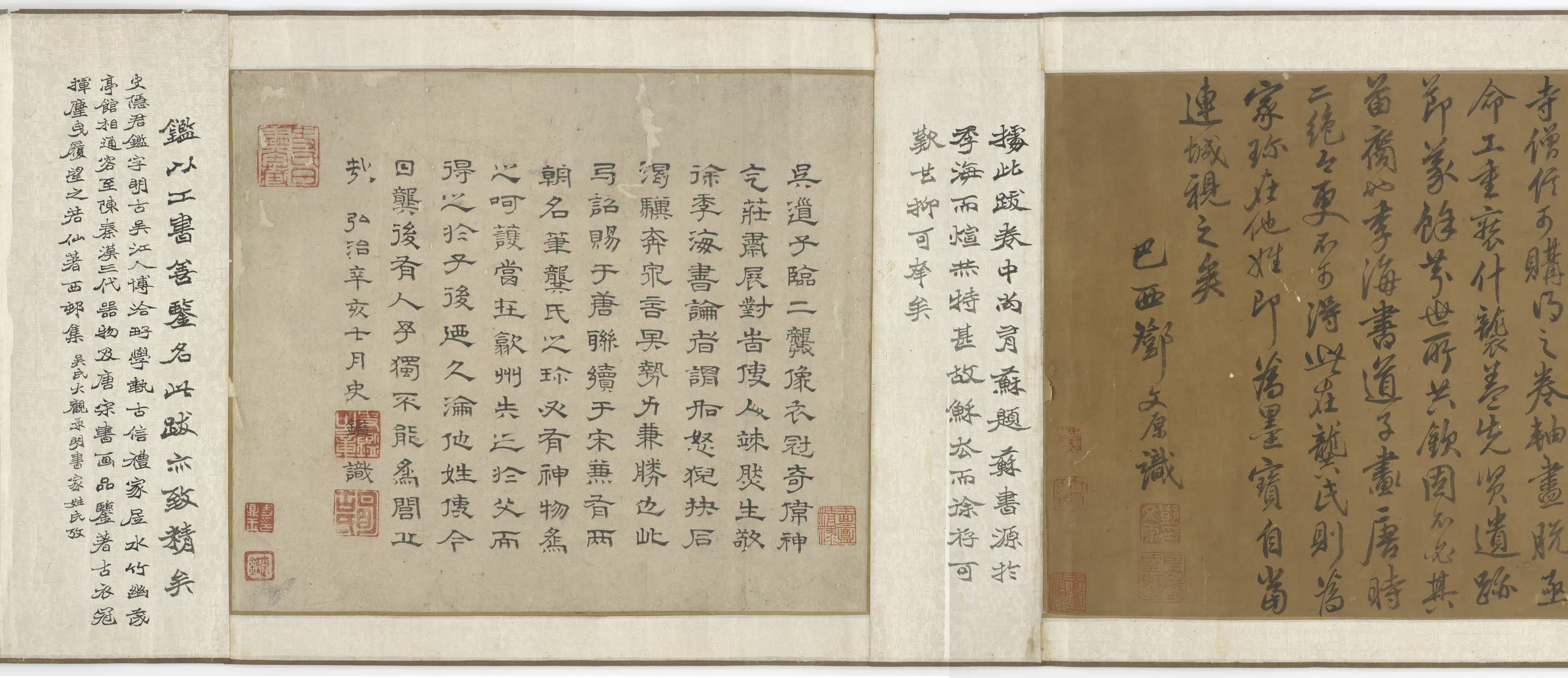 《龚氏祠堂历朝名绩图卷》