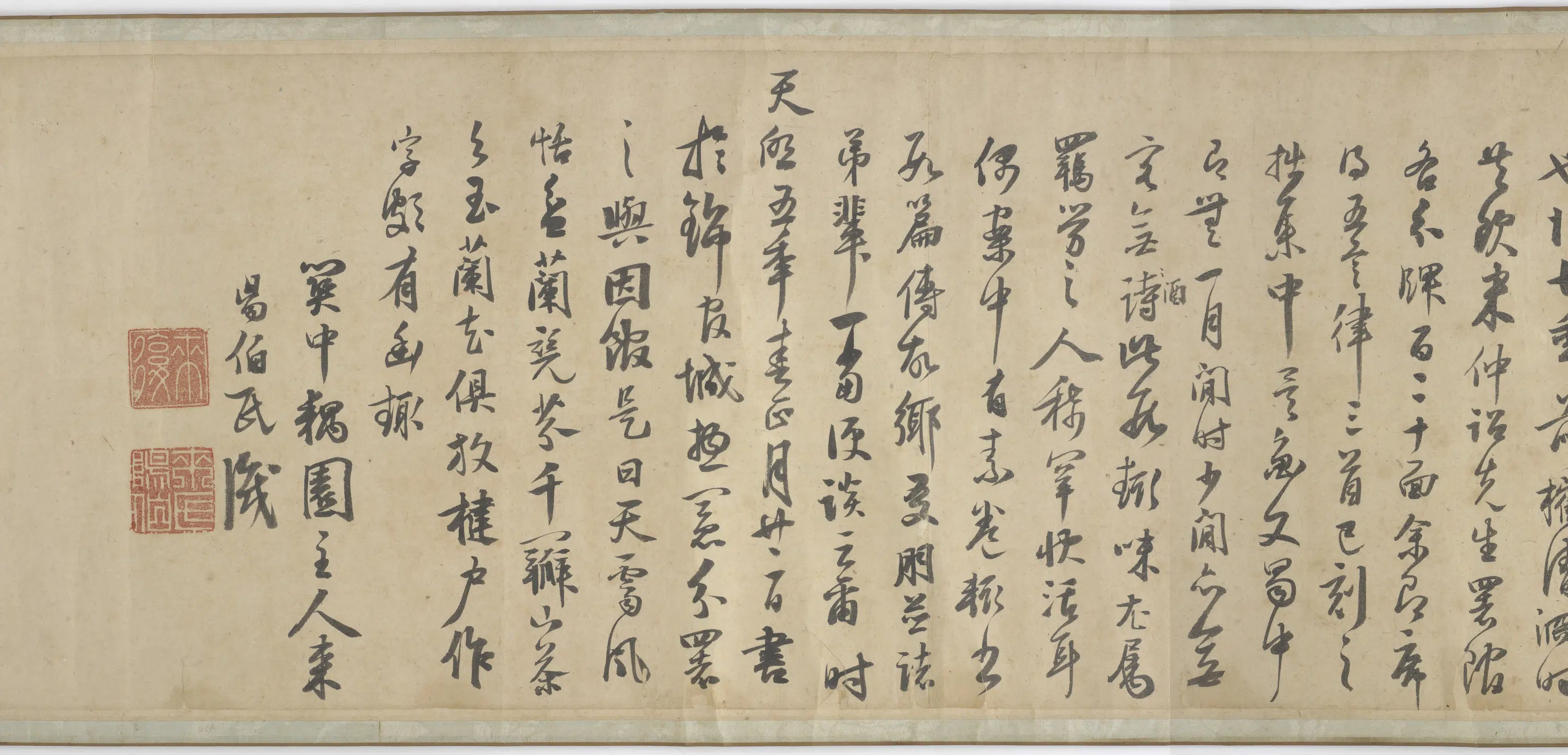 明朝【来复】《内江王宴集即事诗》