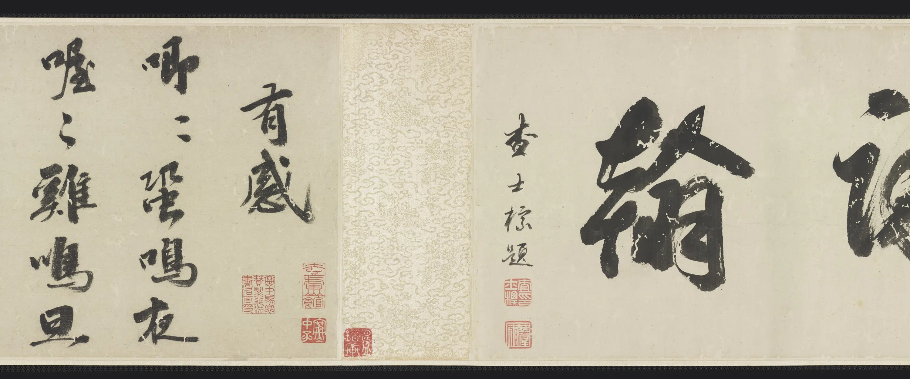 明朝【吴宽】《行书有感词翰卷（匏翁词翰）》 第8张