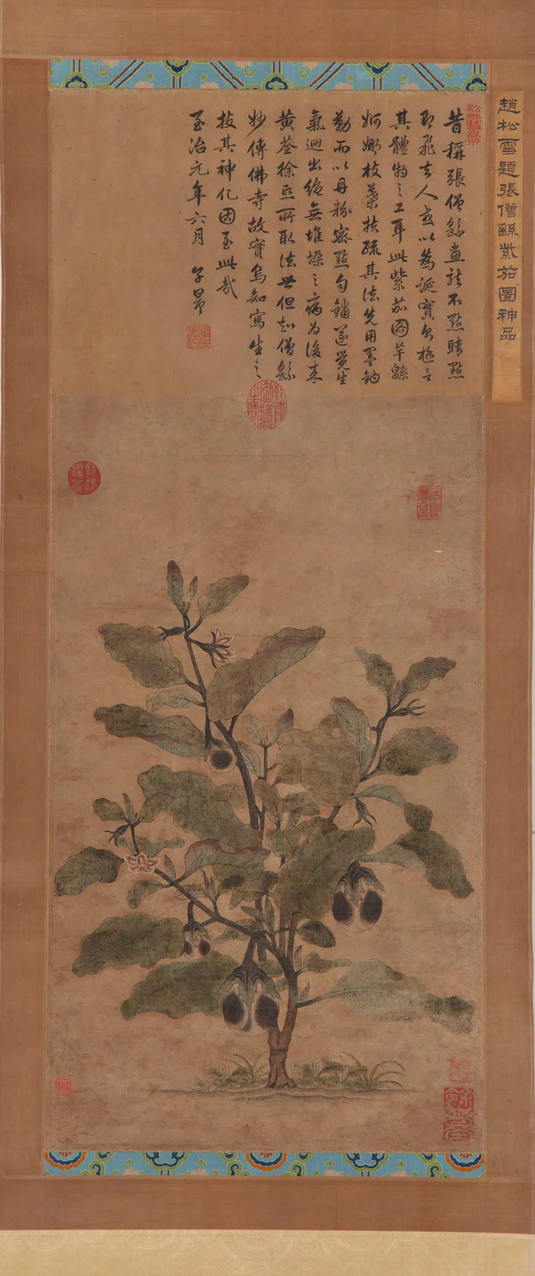 魏晋南北朝【张僧繇】《紫茄图》