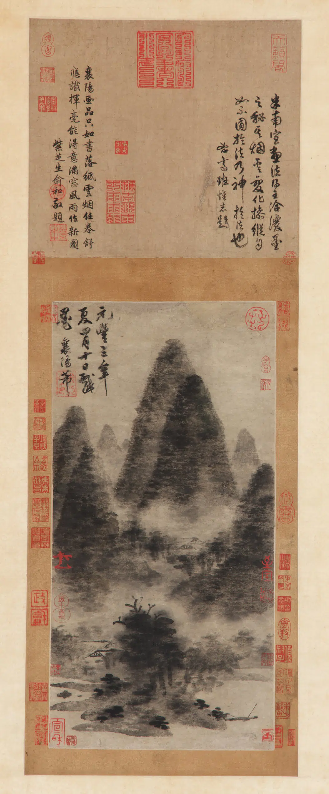 宋朝【米芾】《峰峦溪谷图》